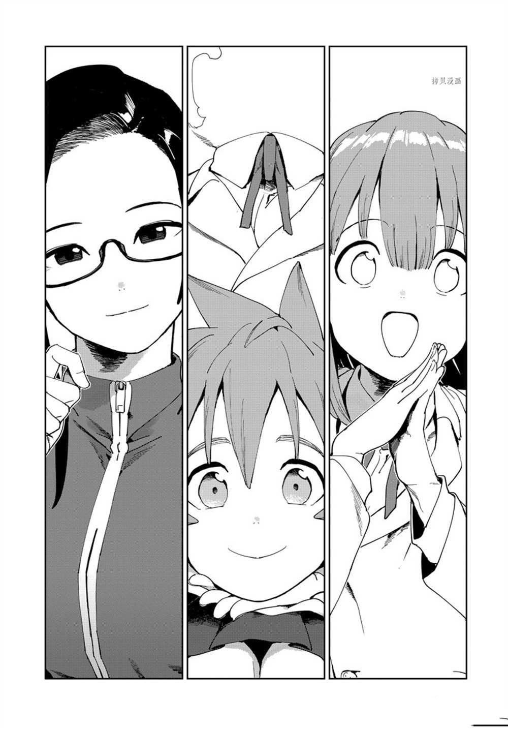 第85话 试看版