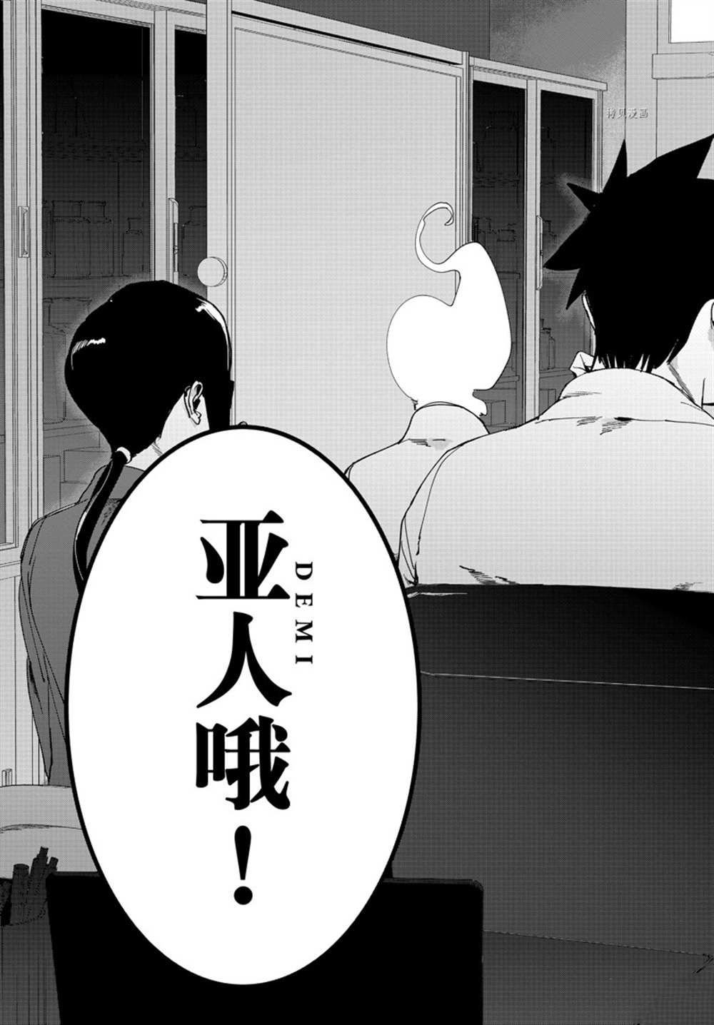 第85话 试看版