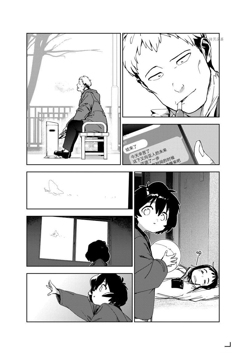 第86话 最终话 试看版