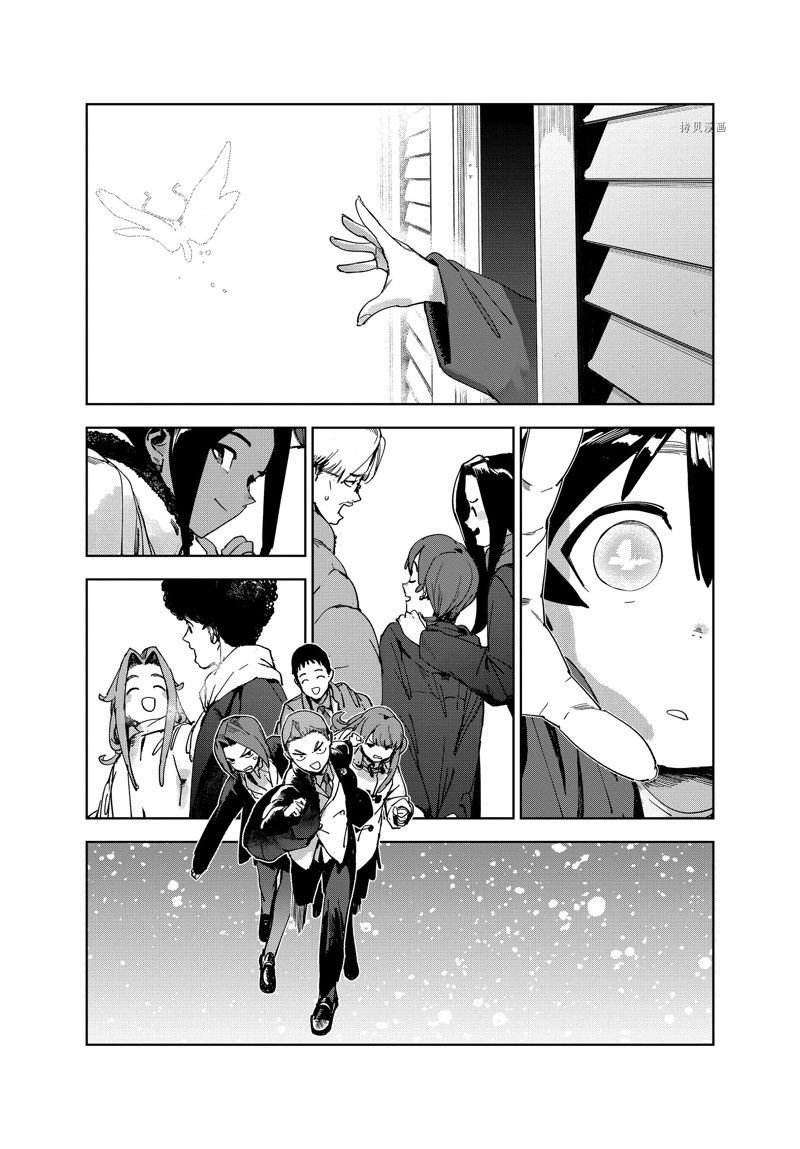 第86话 最终话 试看版