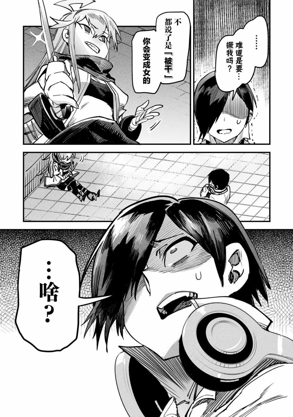 第1话