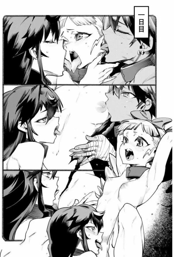 第10.5话