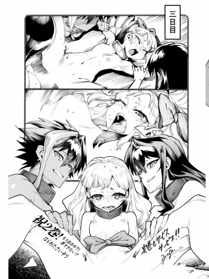 第10.5话