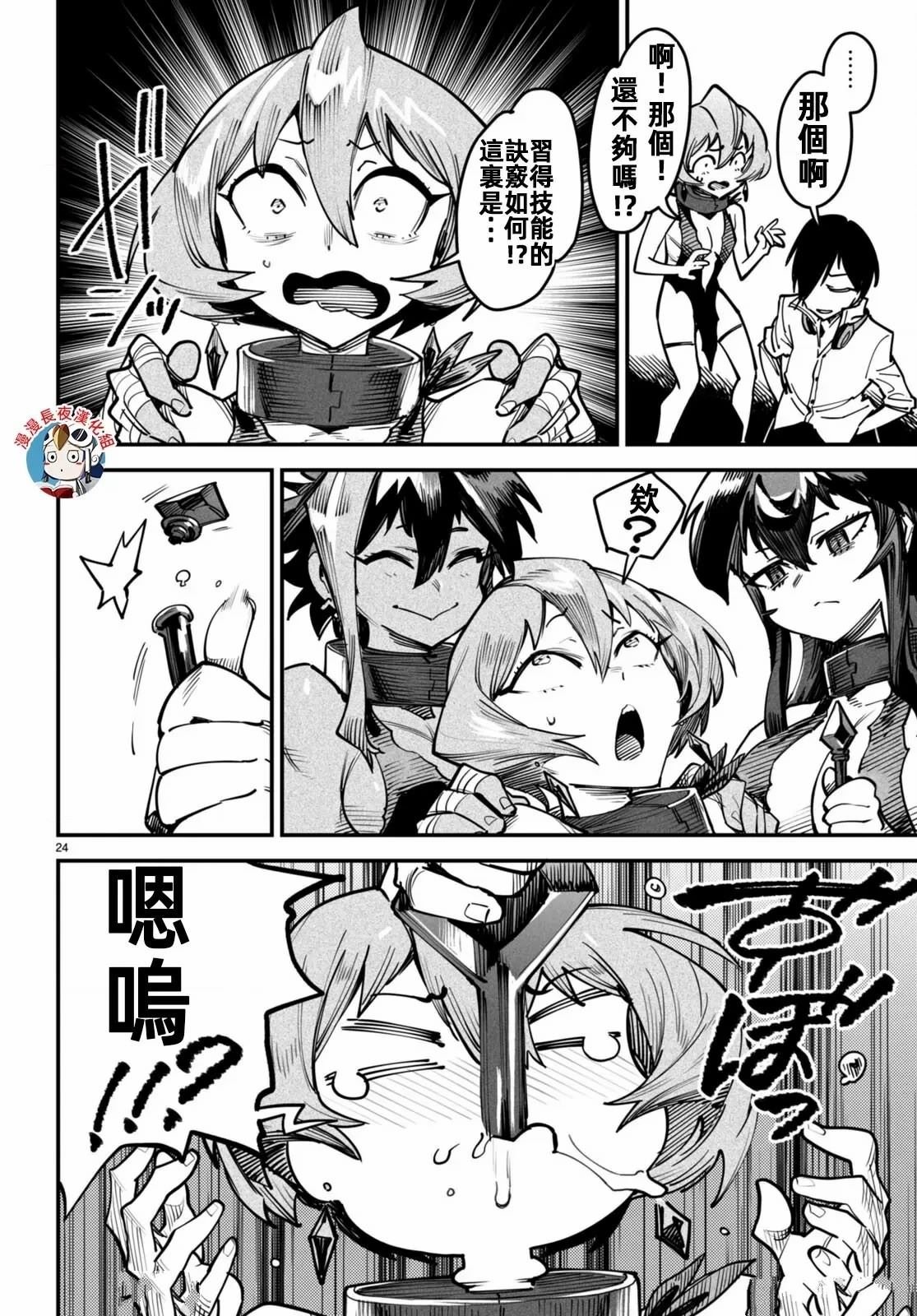 第13话