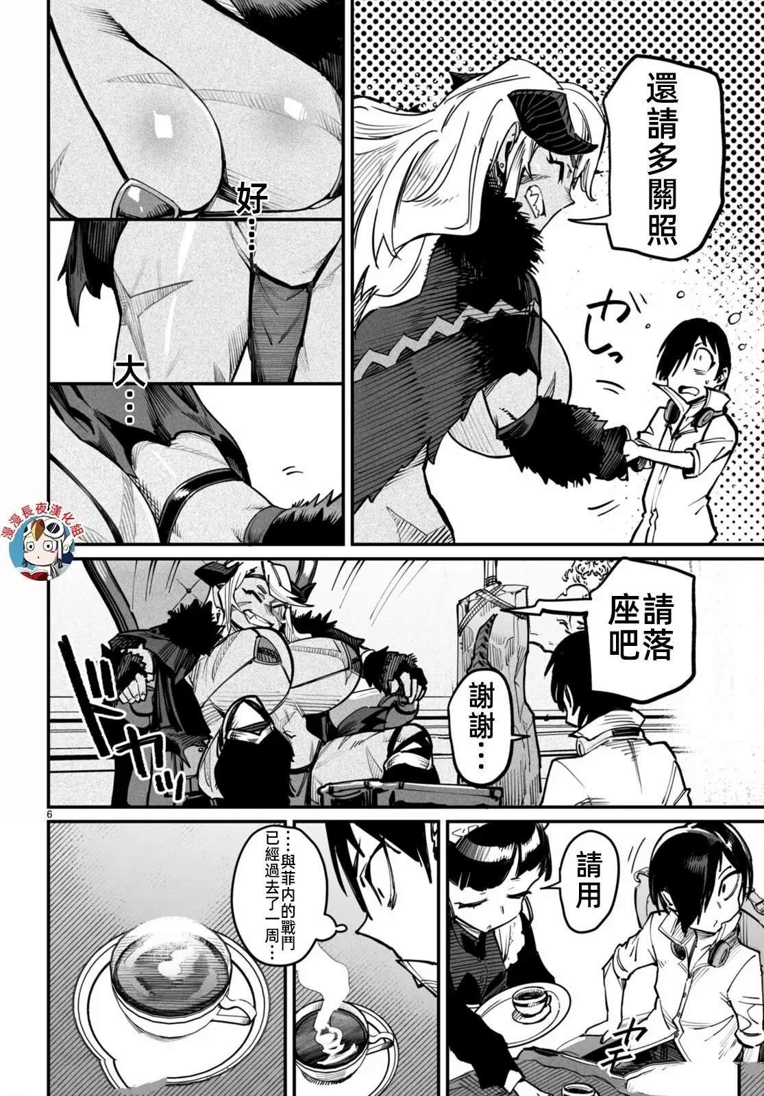 第14话