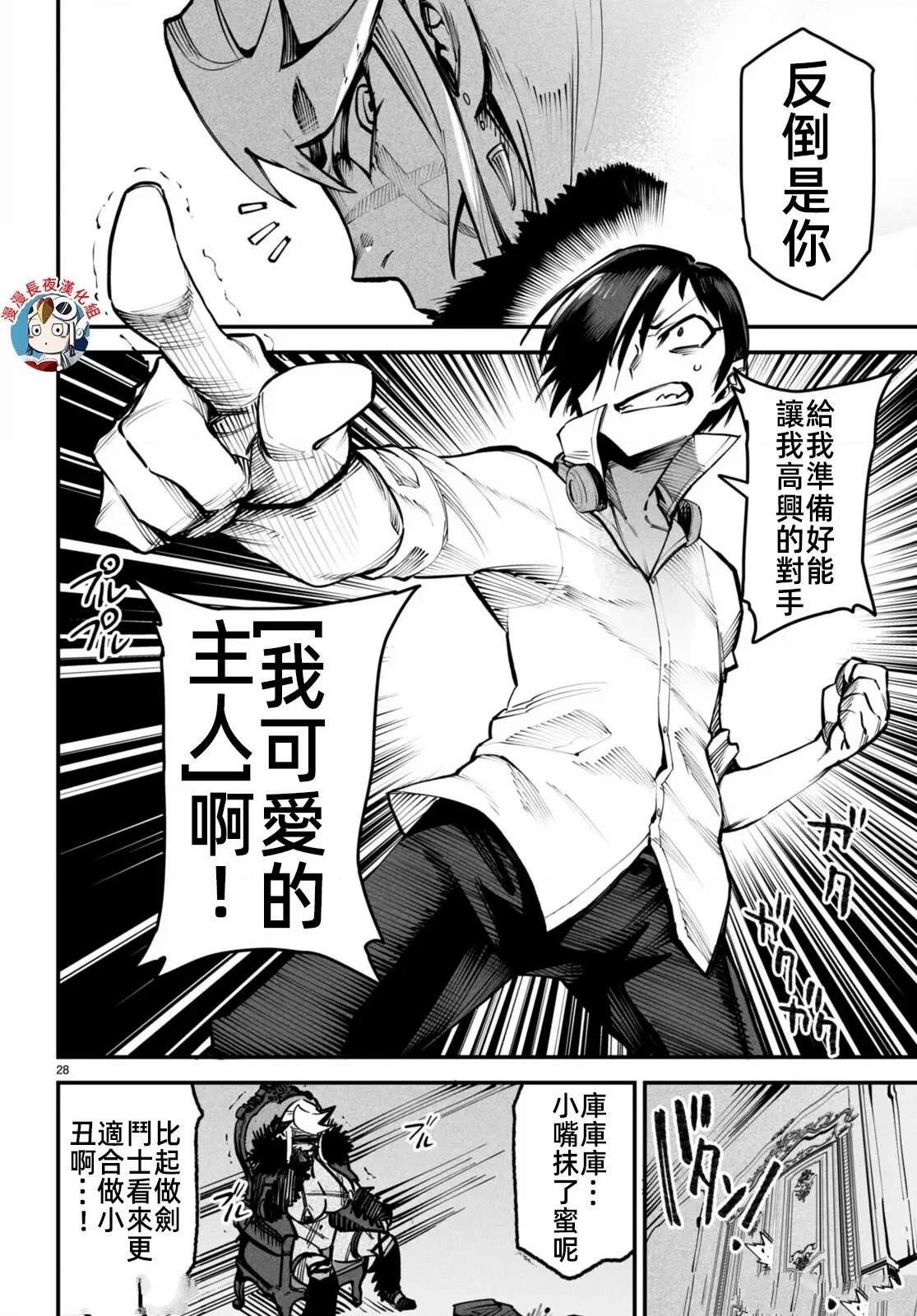 第14话