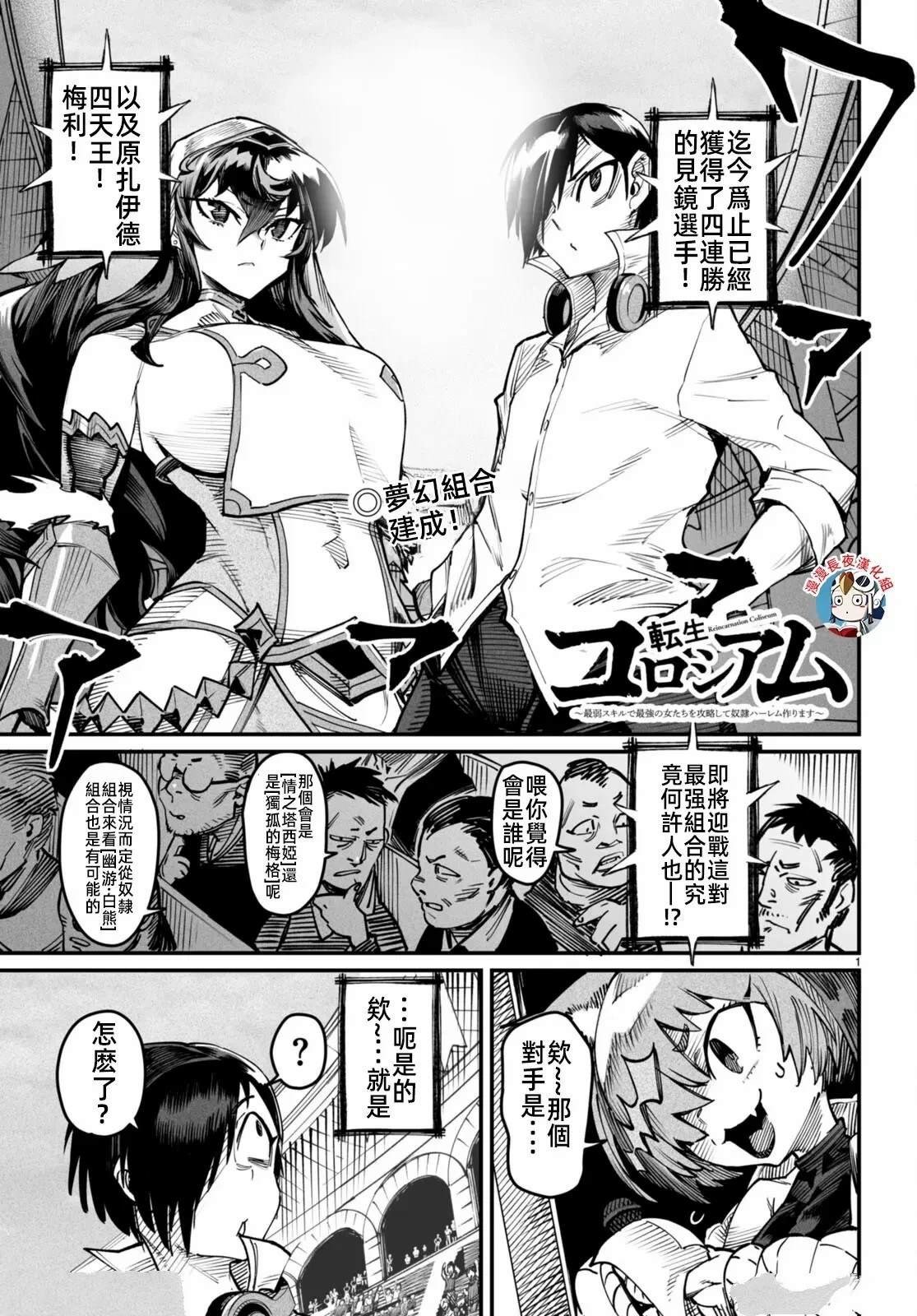第15话