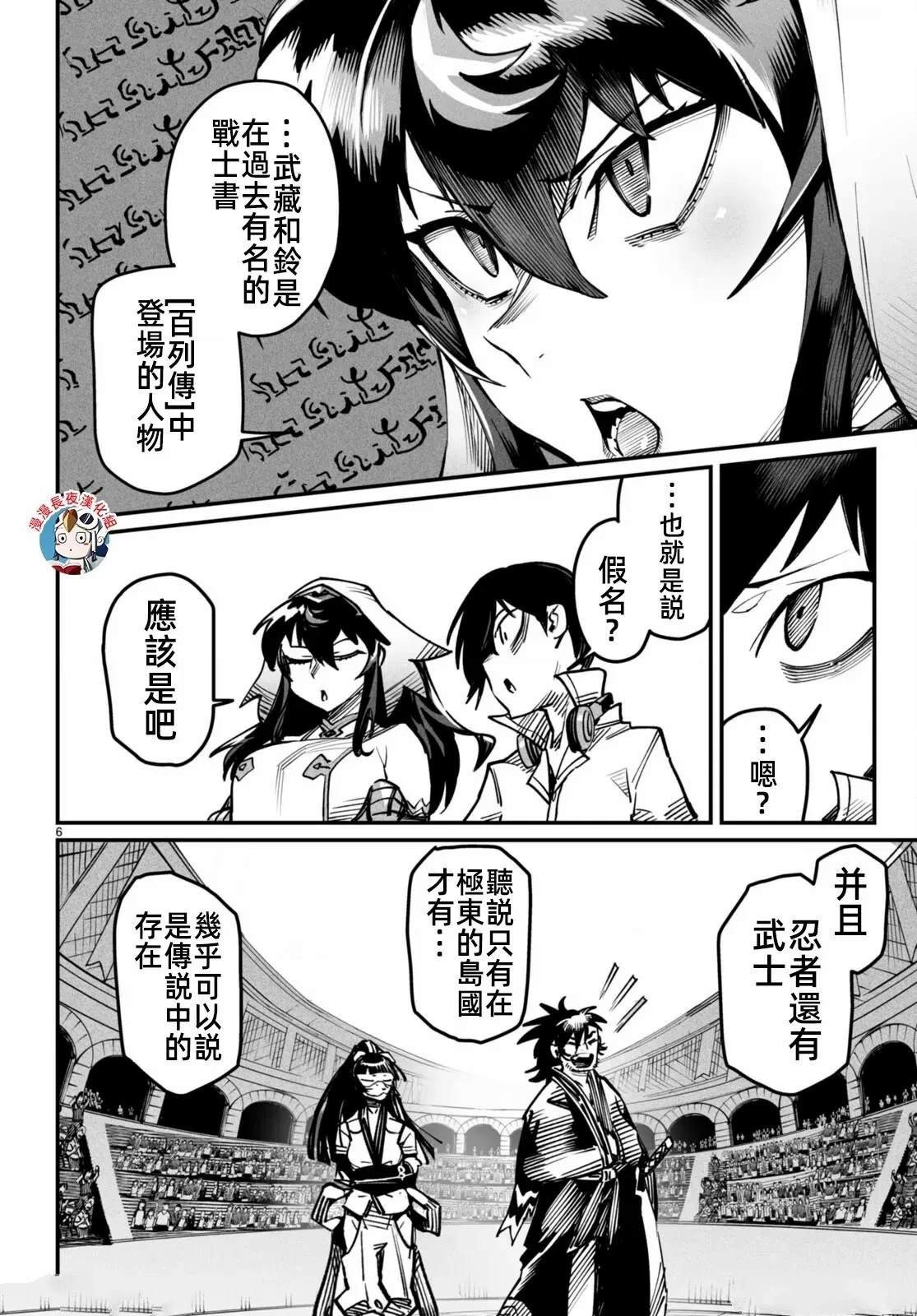 第15话