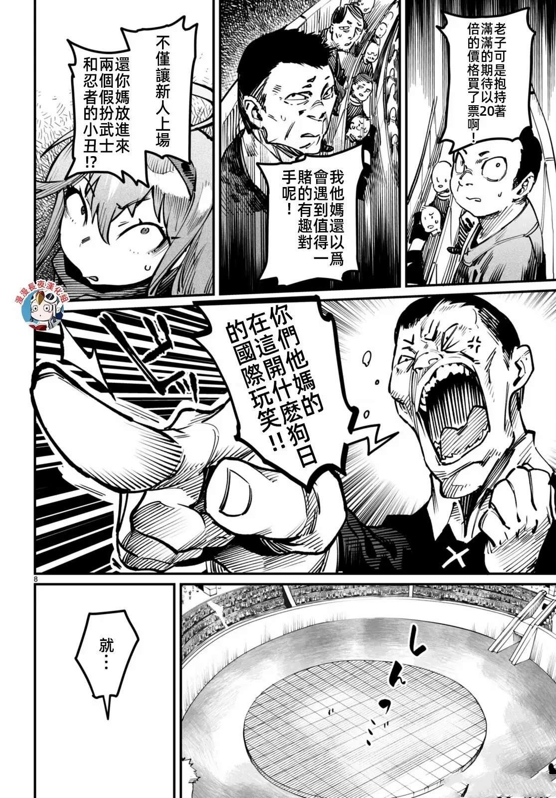 第15话