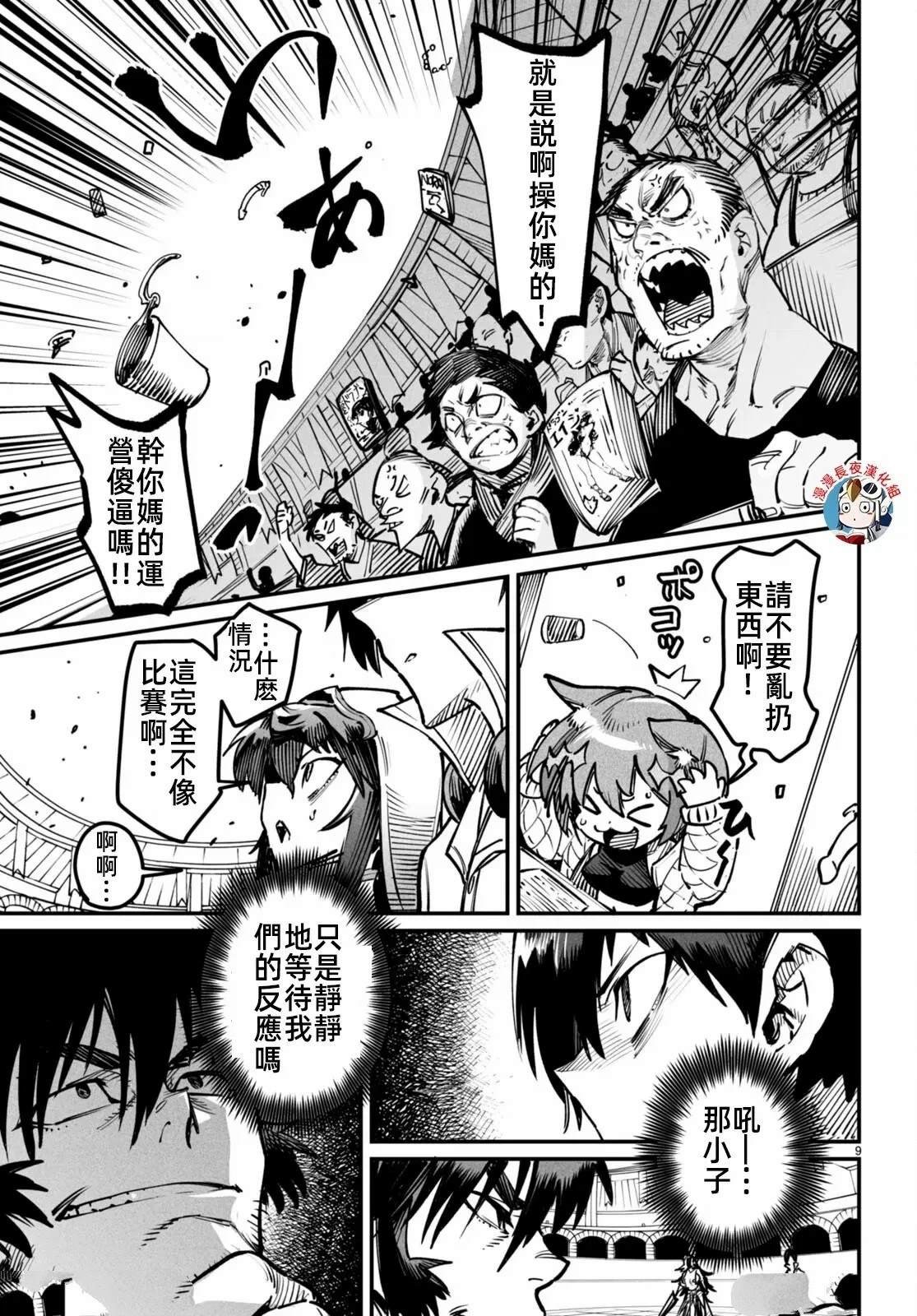 第15话