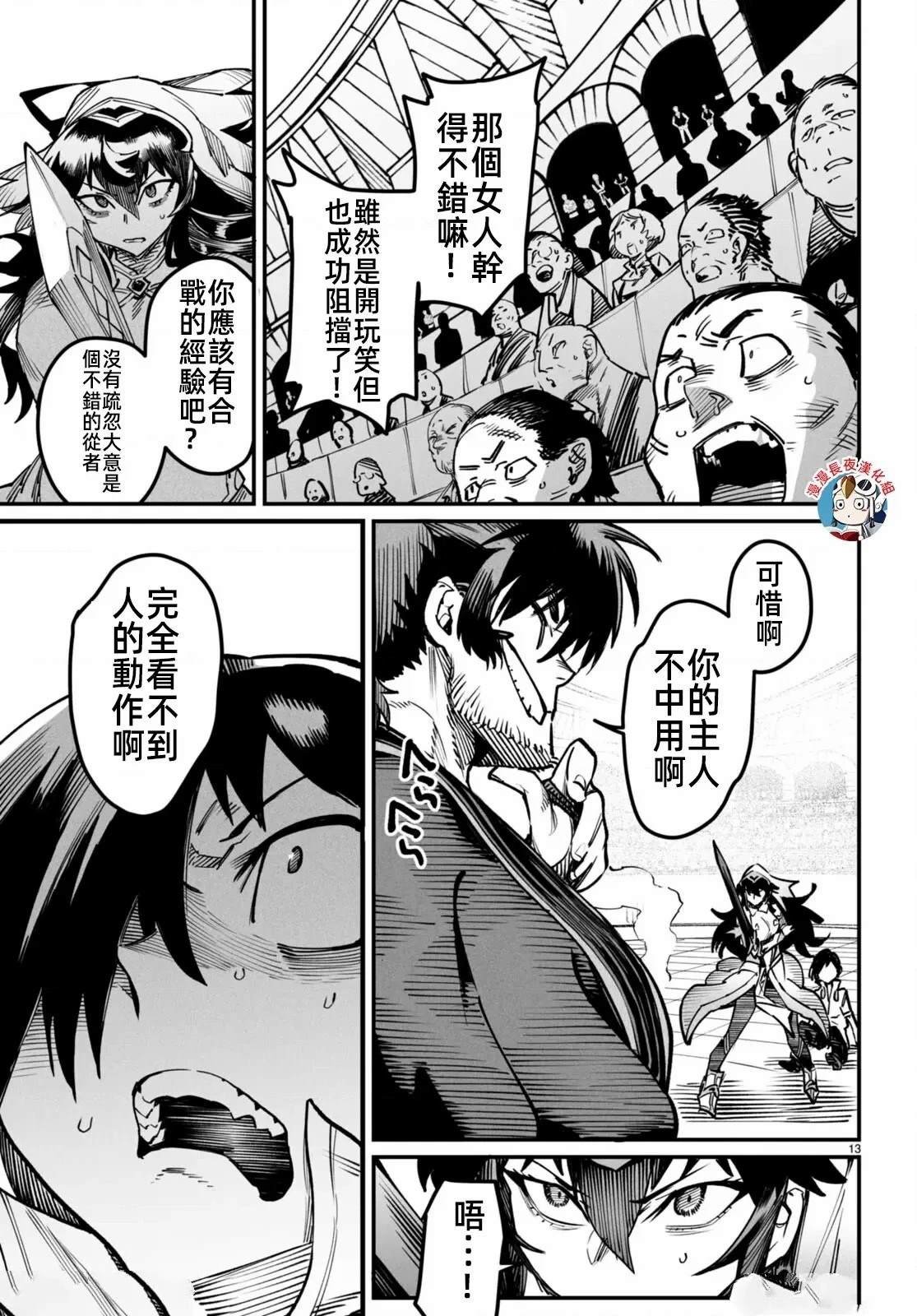 第15话