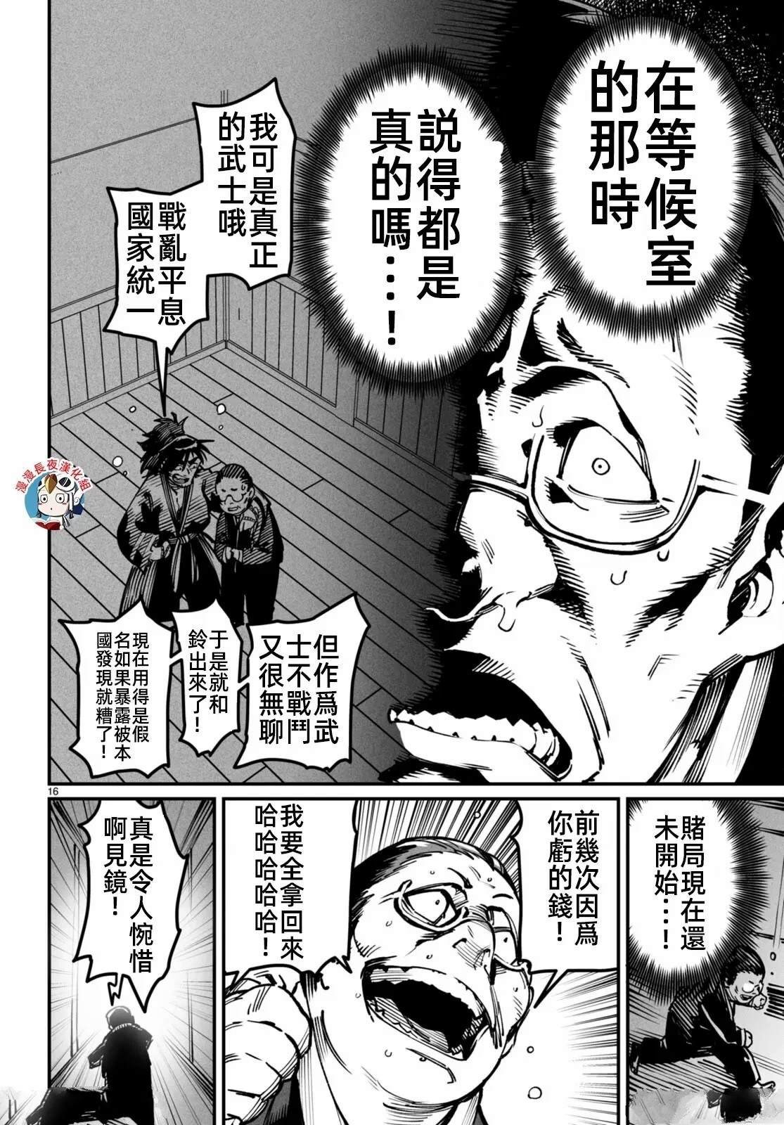 第15话