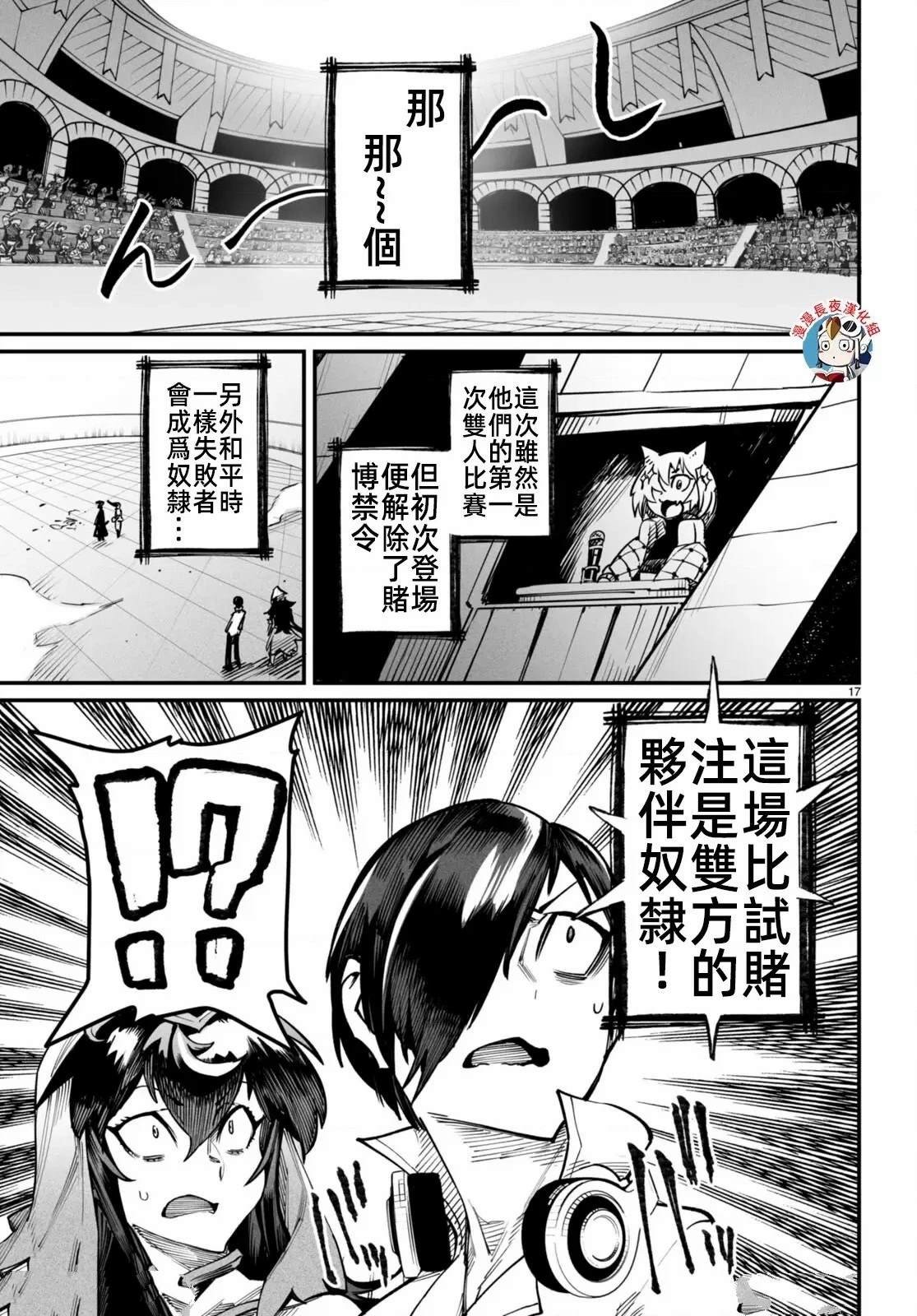 第15话