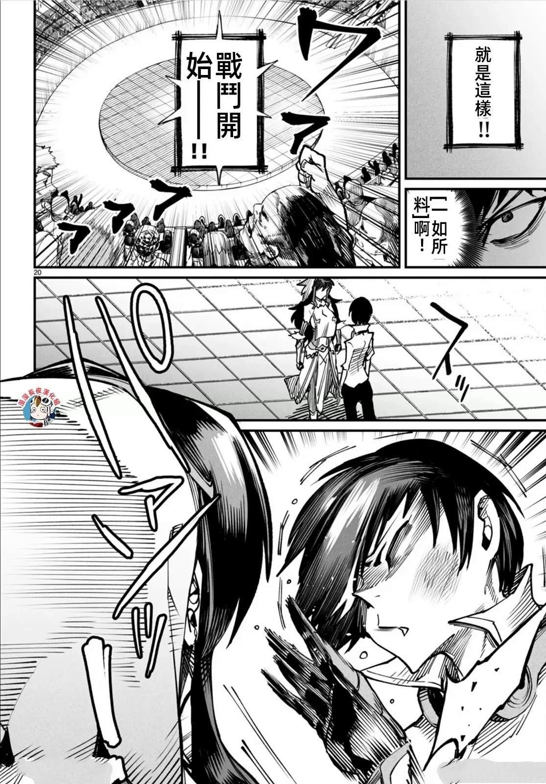 第15话