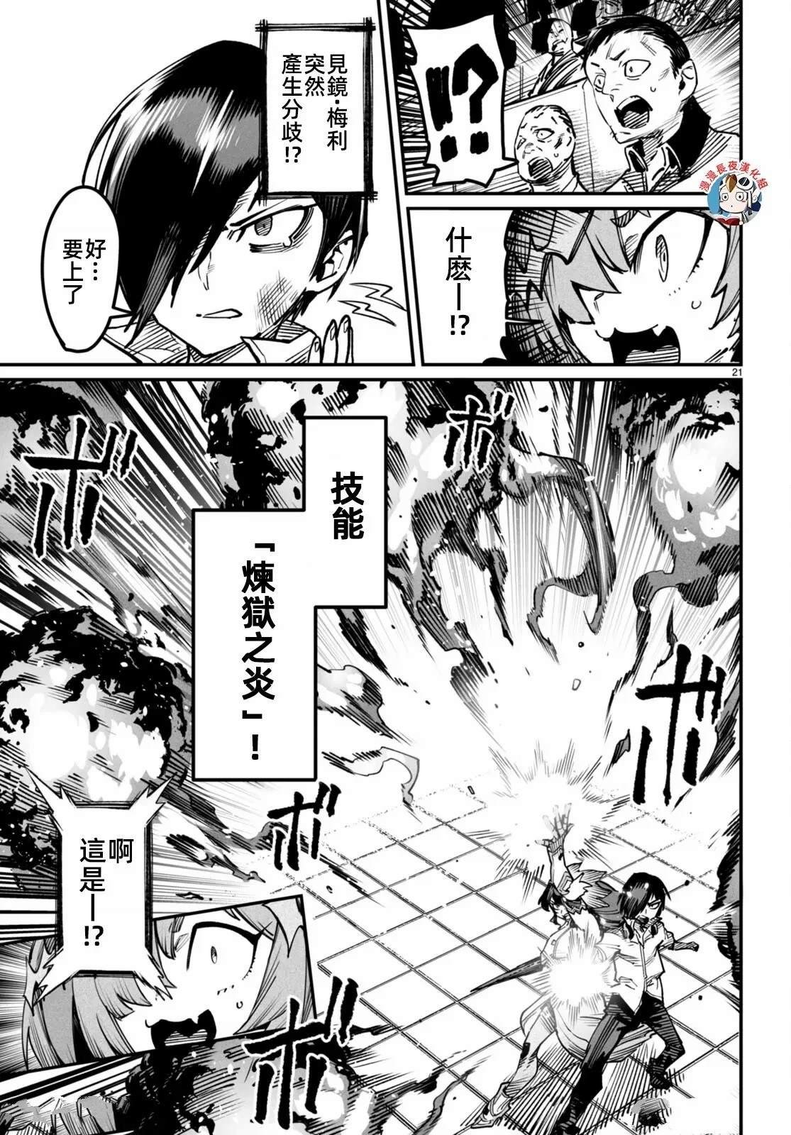 第15话
