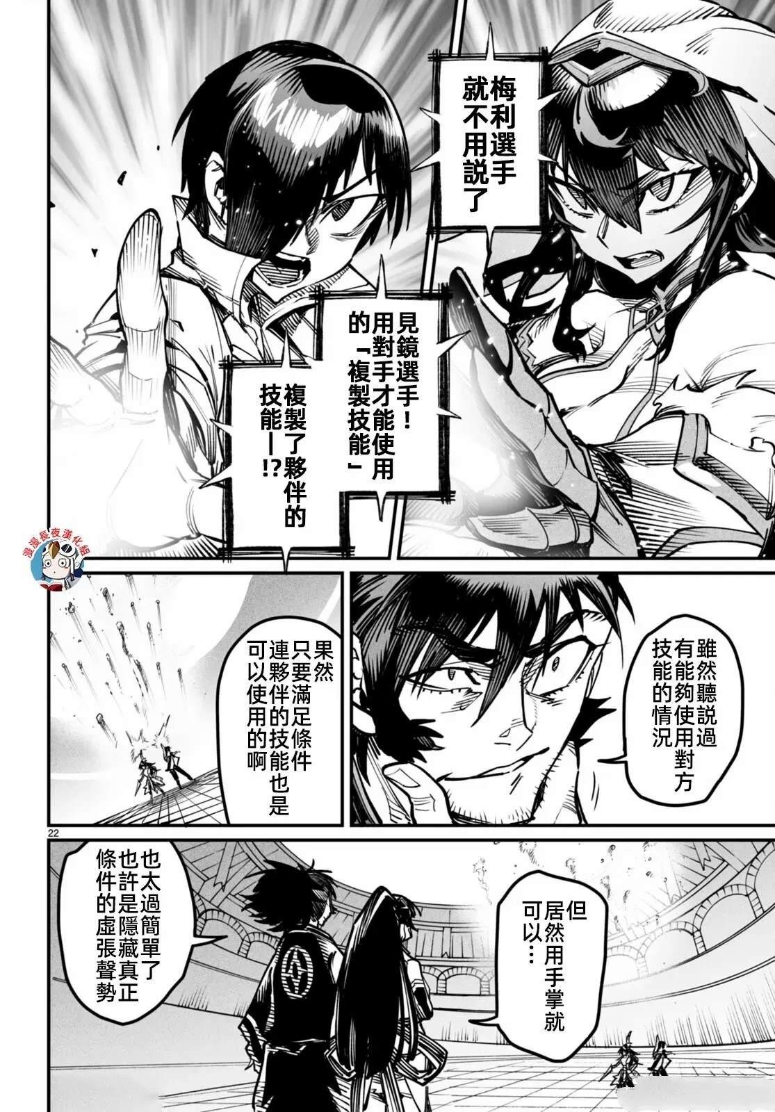 第15话