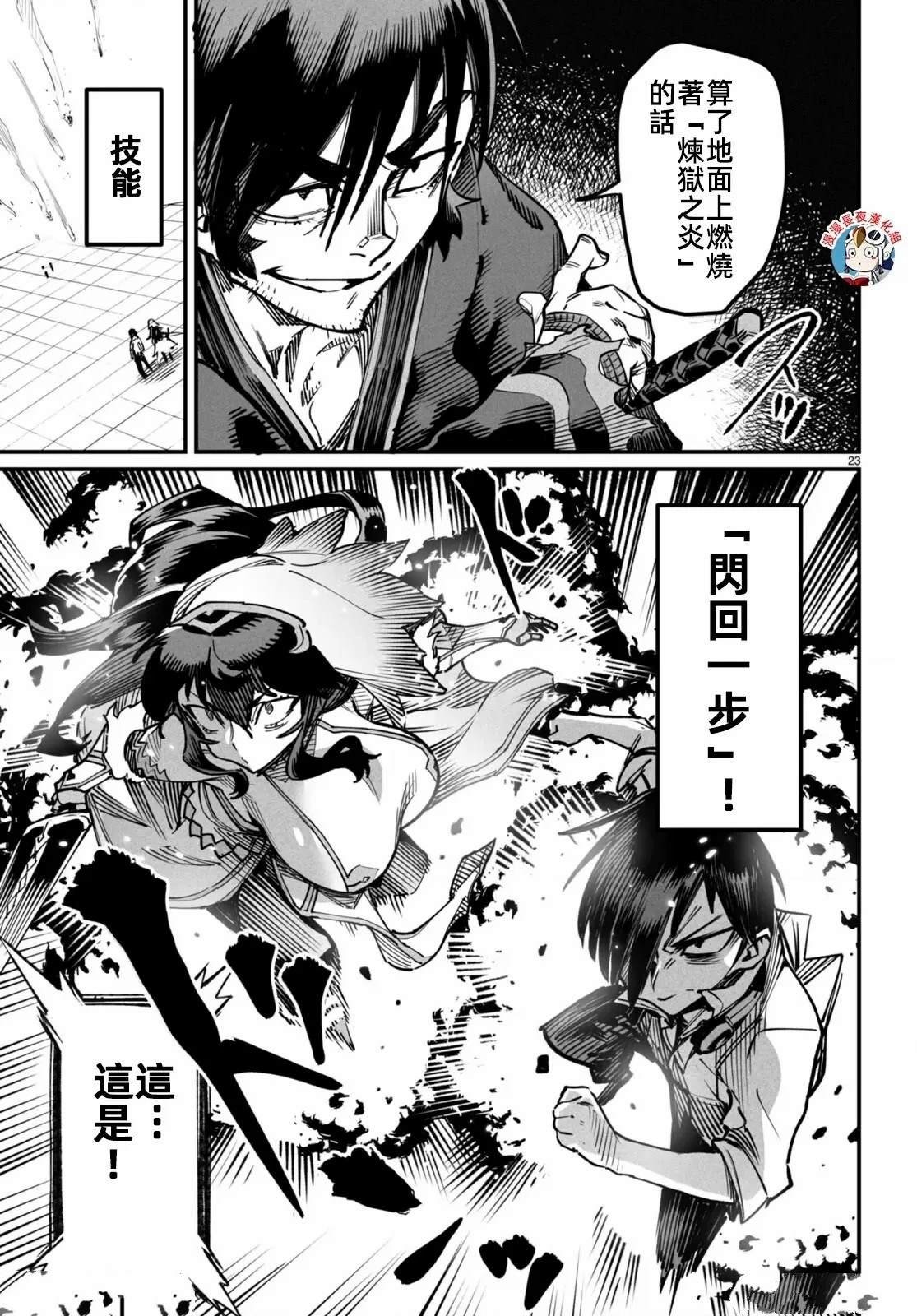 第15话