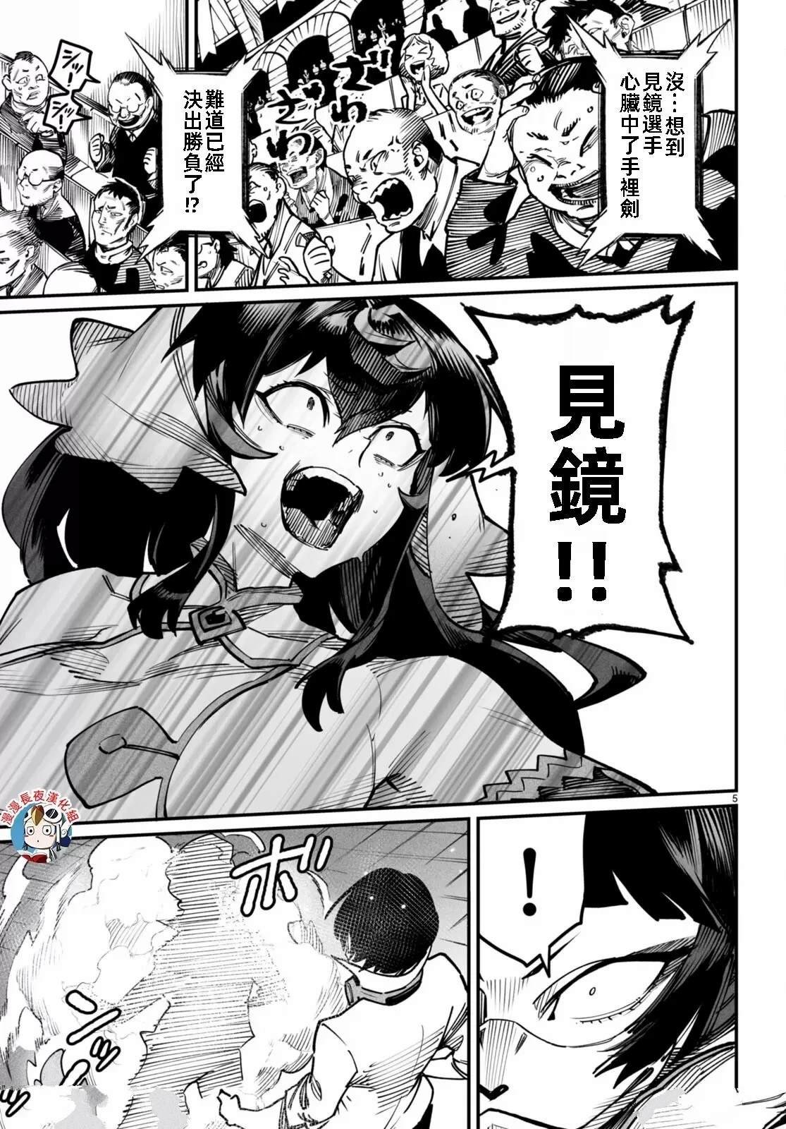 第16话
