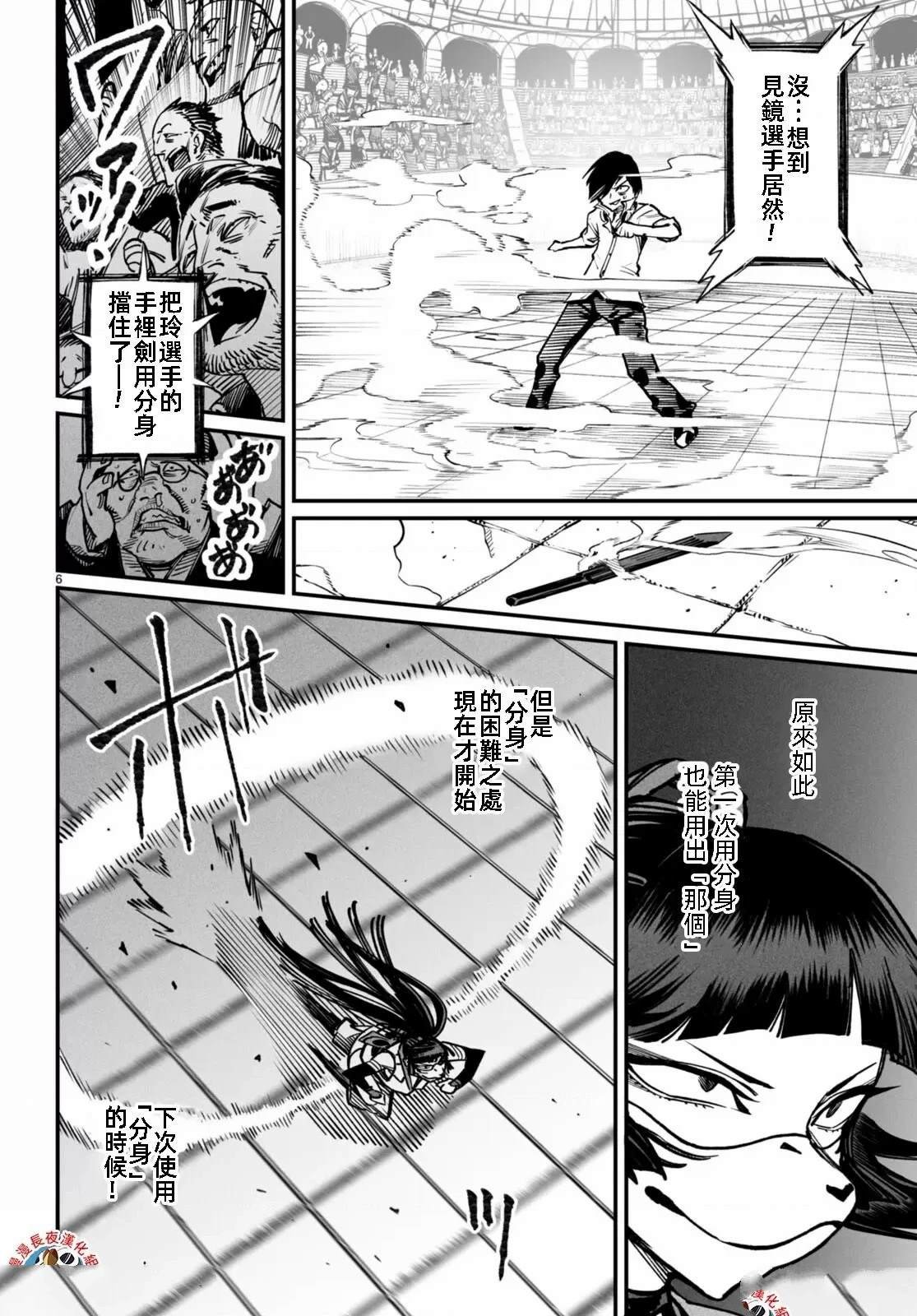 第16话