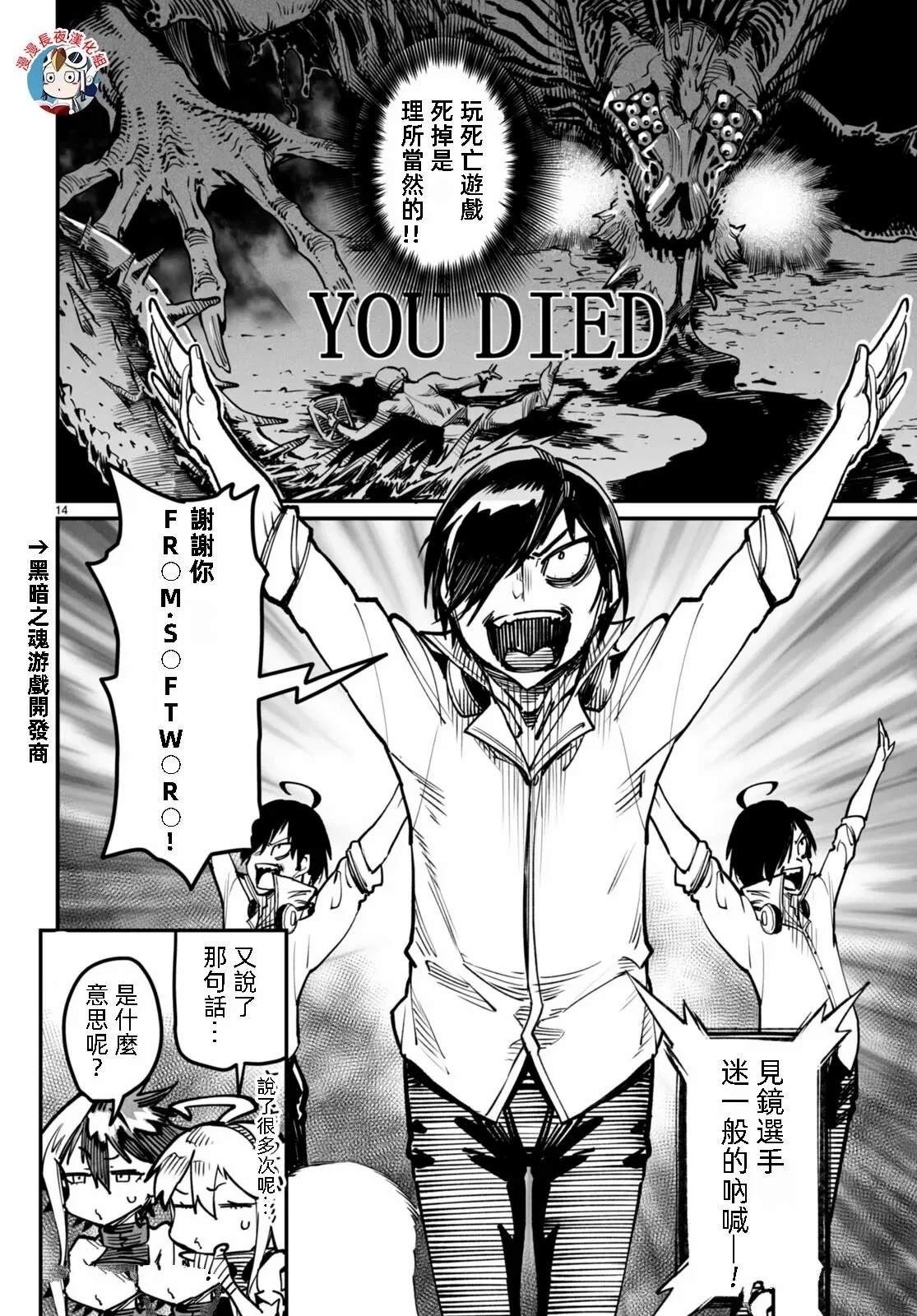 第16话
