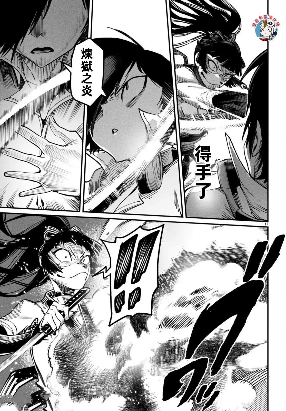 第16话