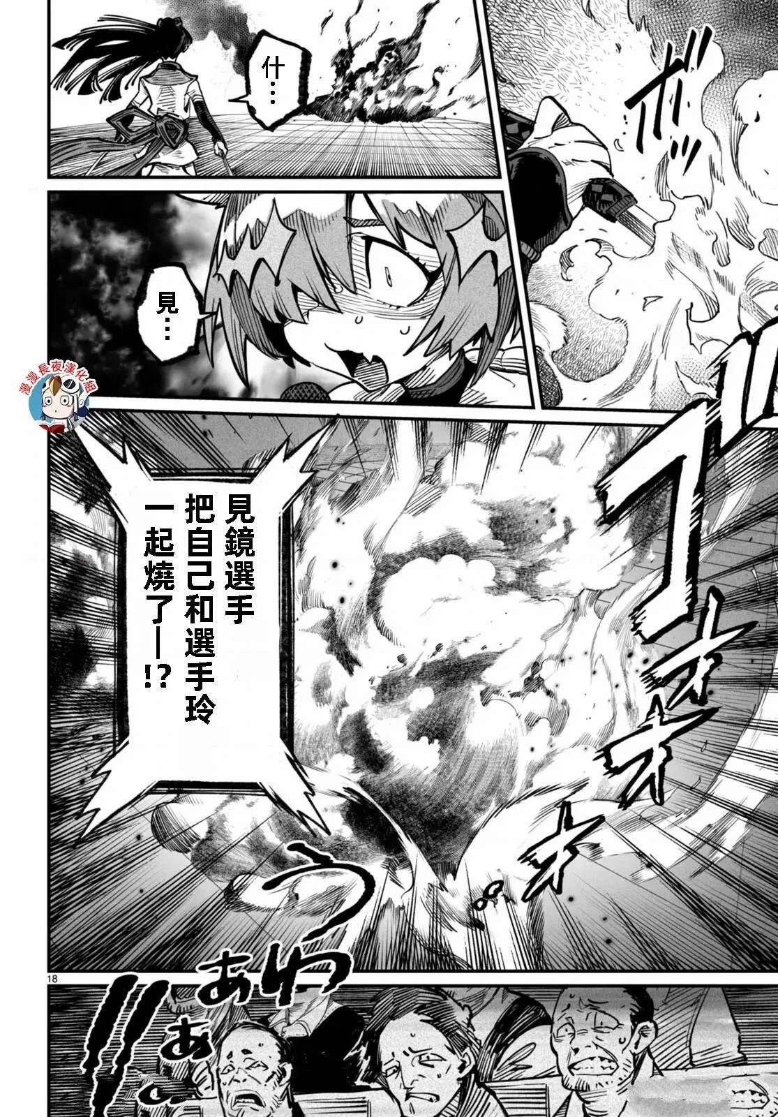 第16话