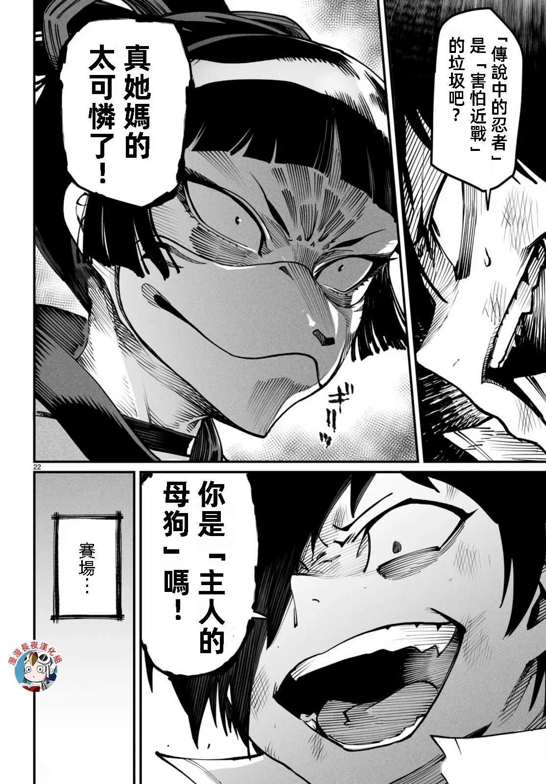 第16话