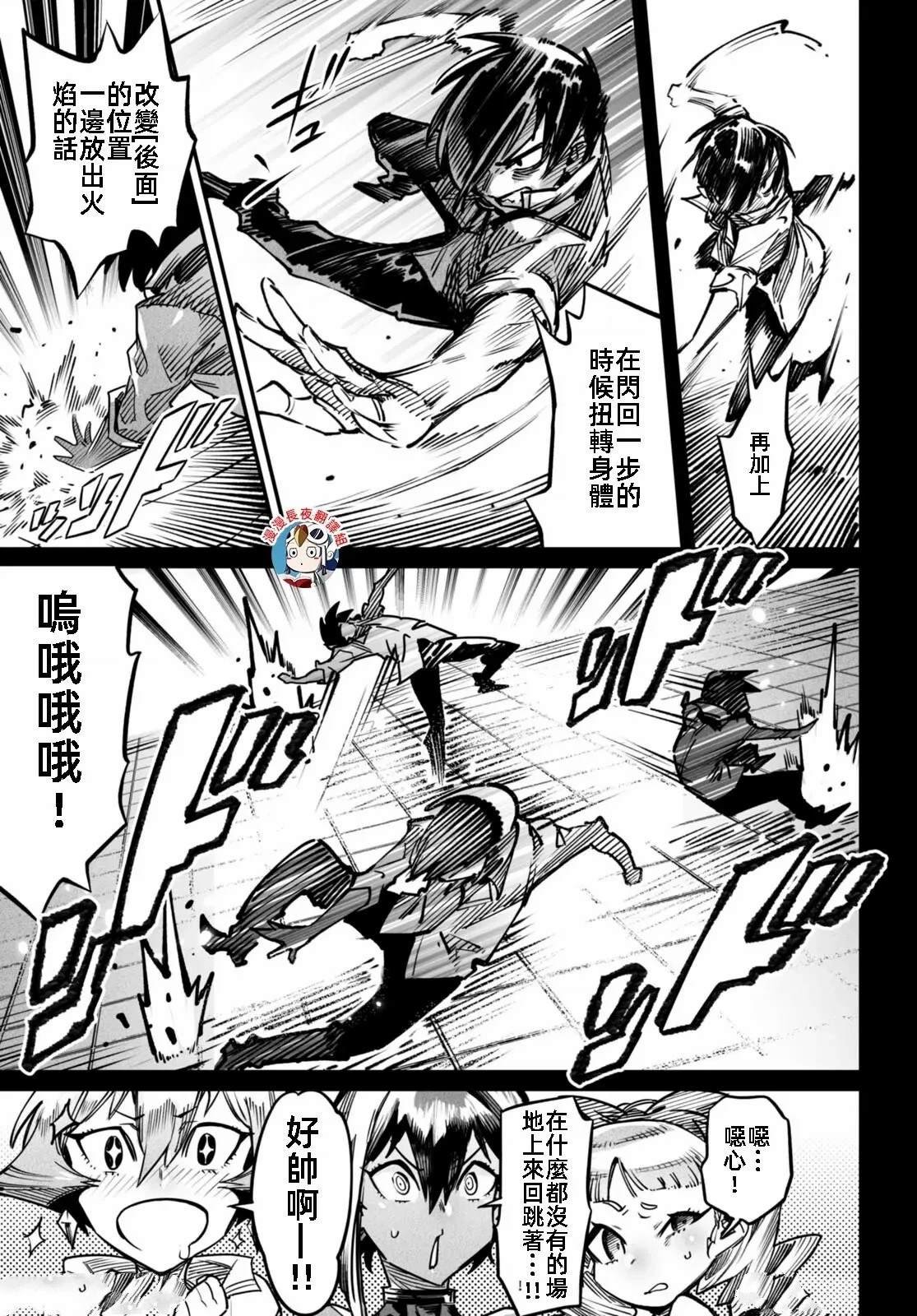 第17话