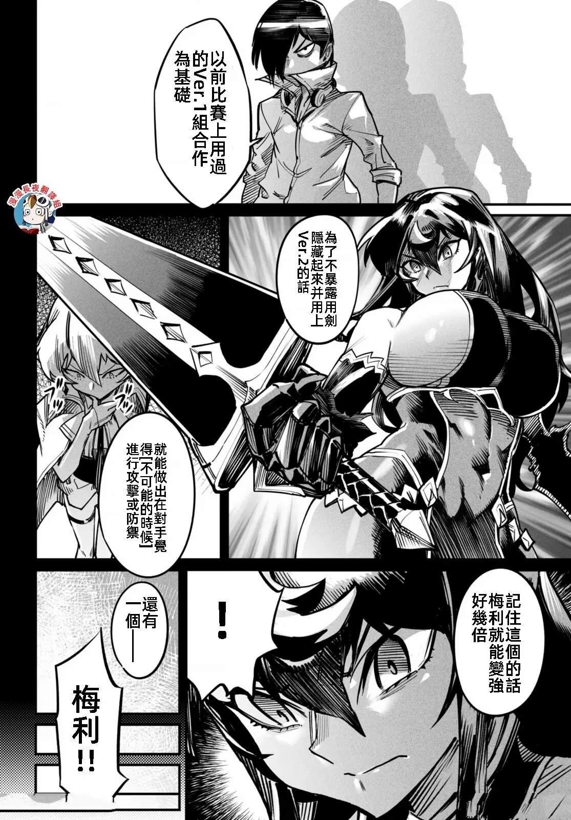 第17话