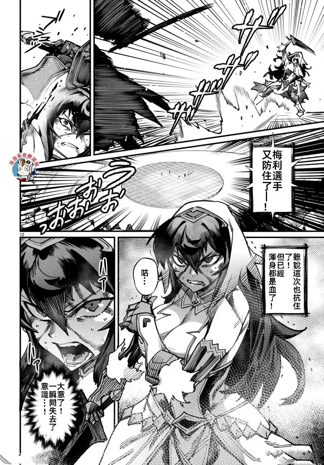 第17话