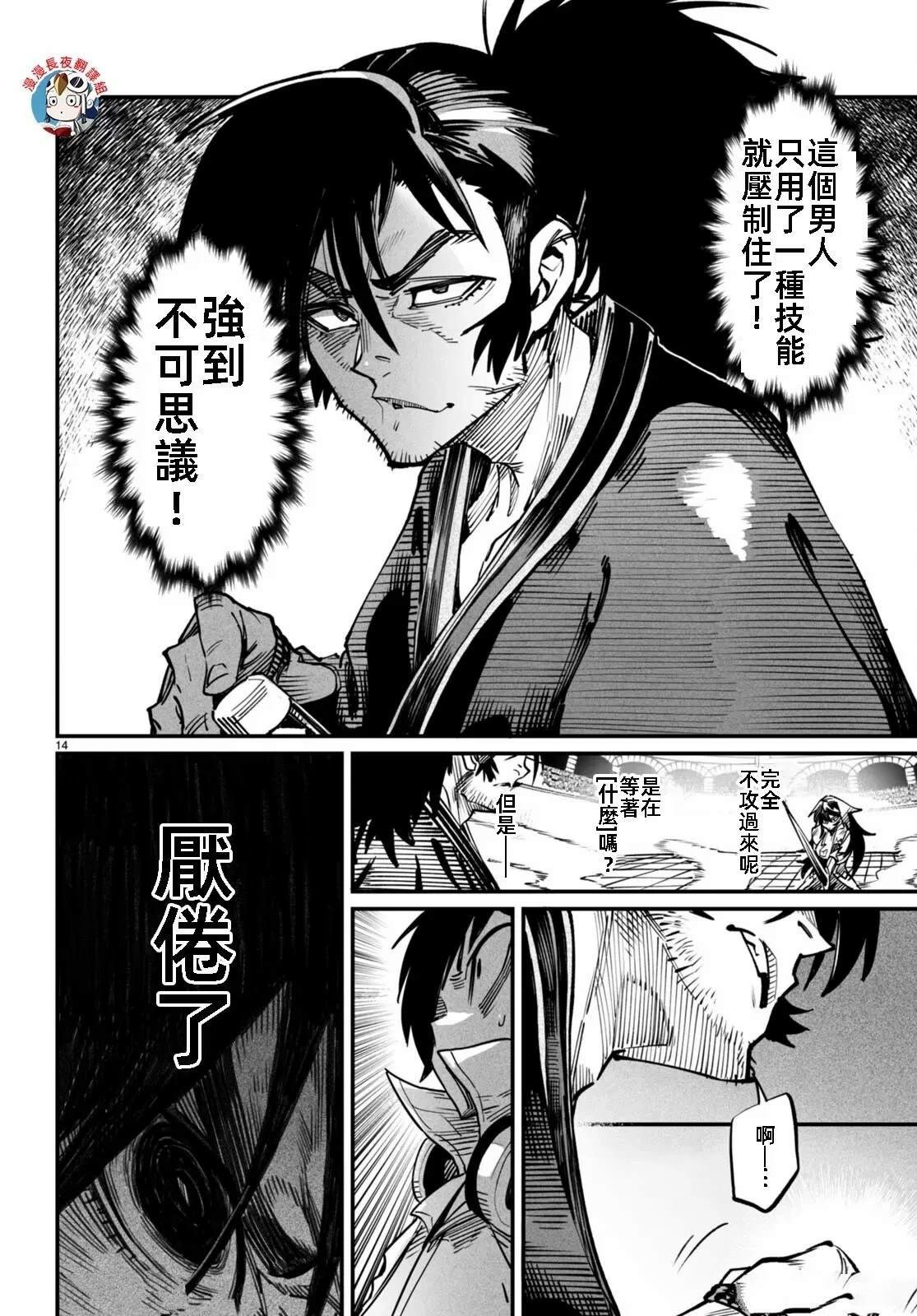 第17话