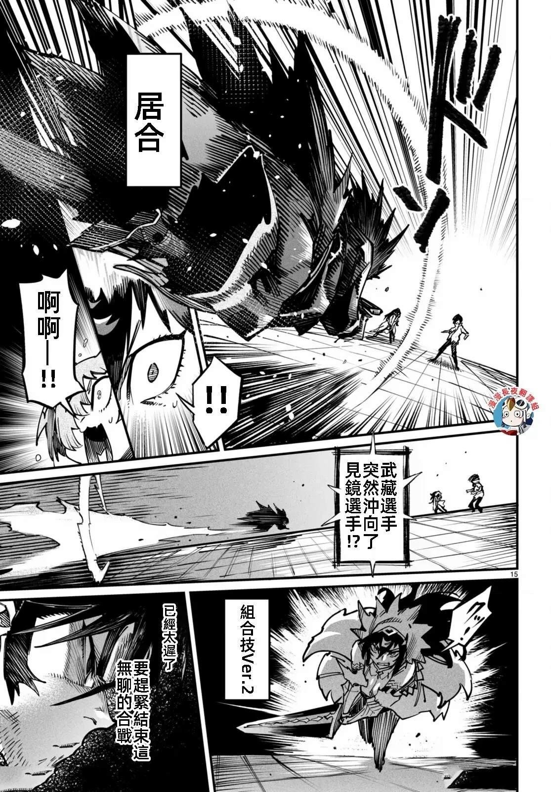 第17话