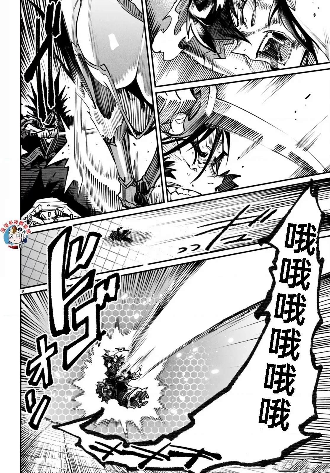 第17话