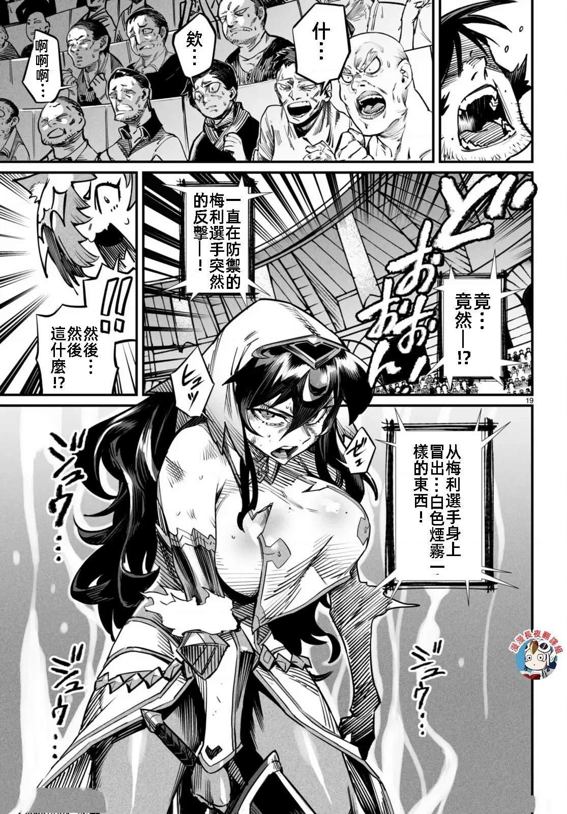 第17话