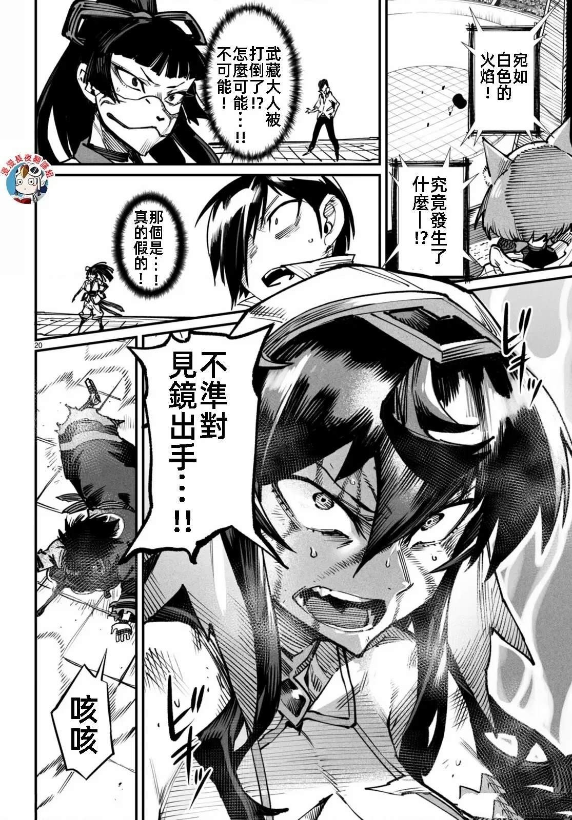 第17话