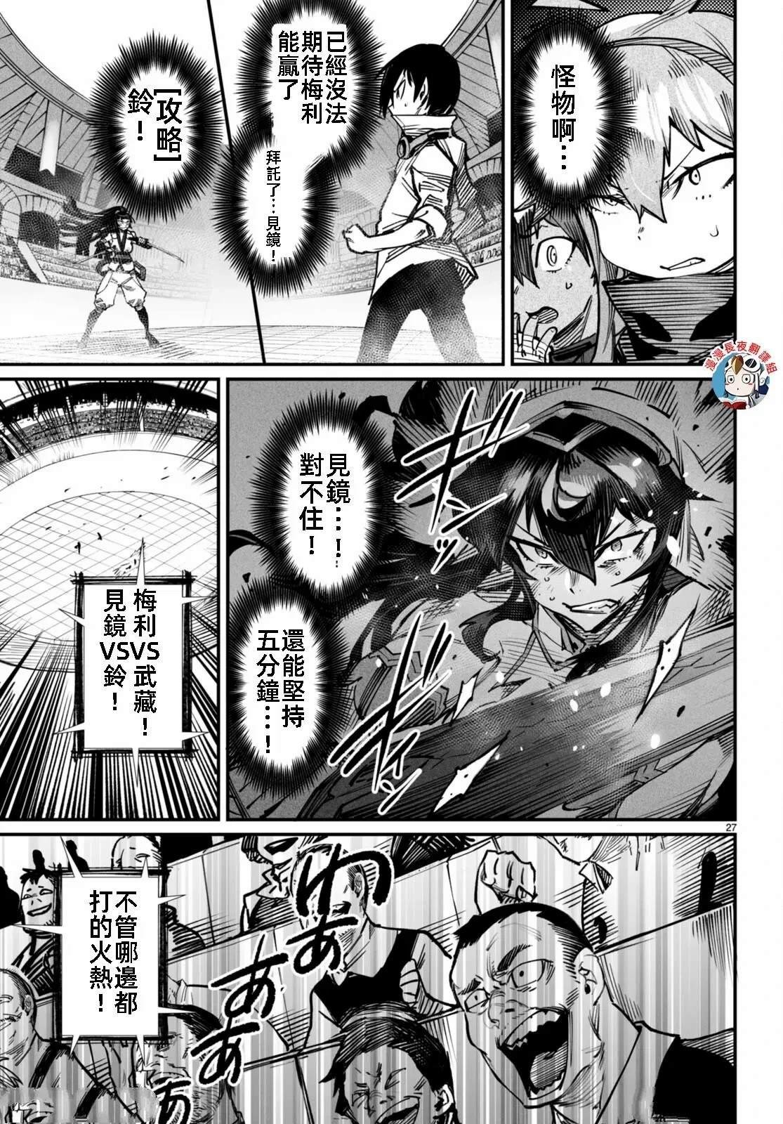 第17话