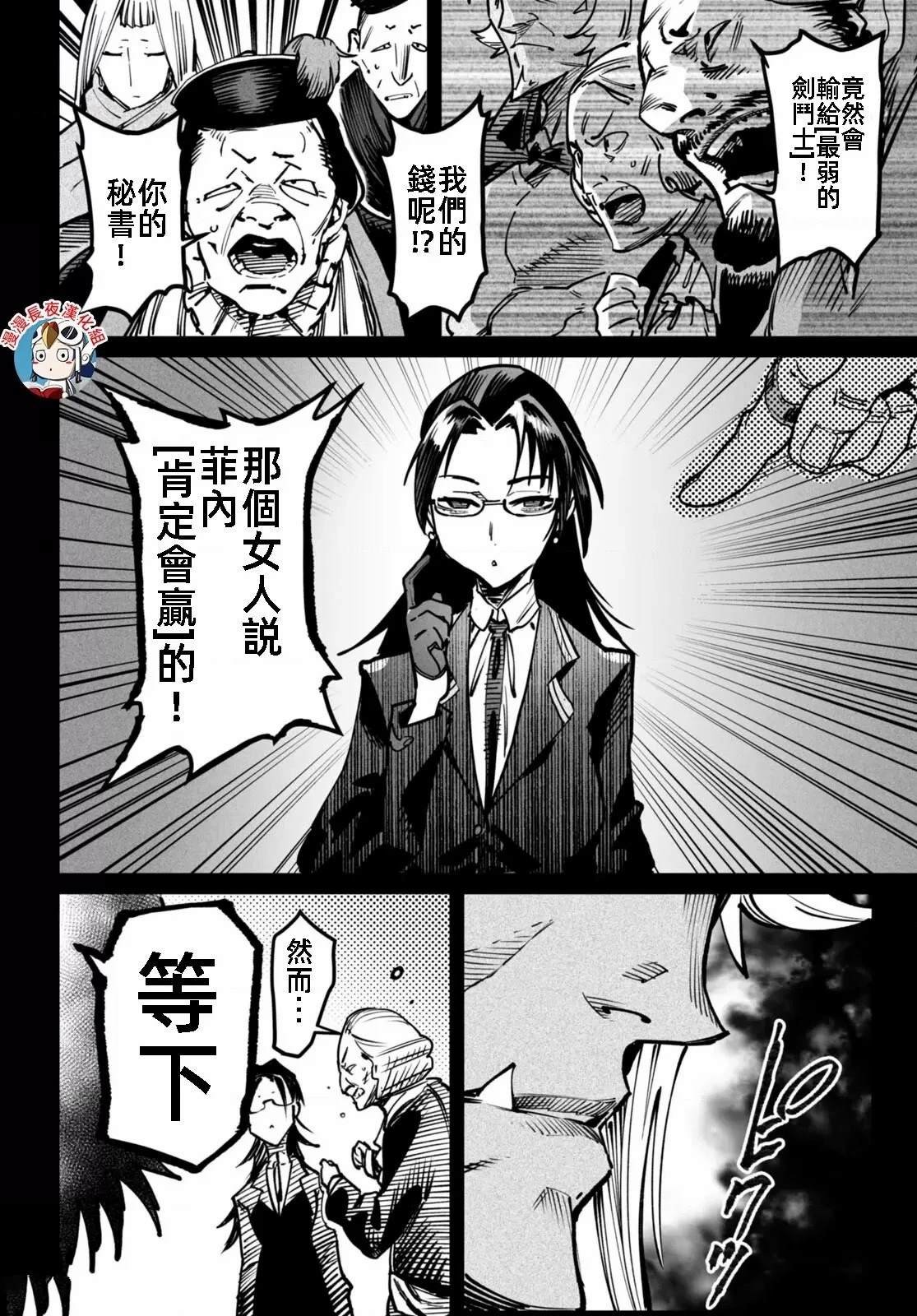 第18话