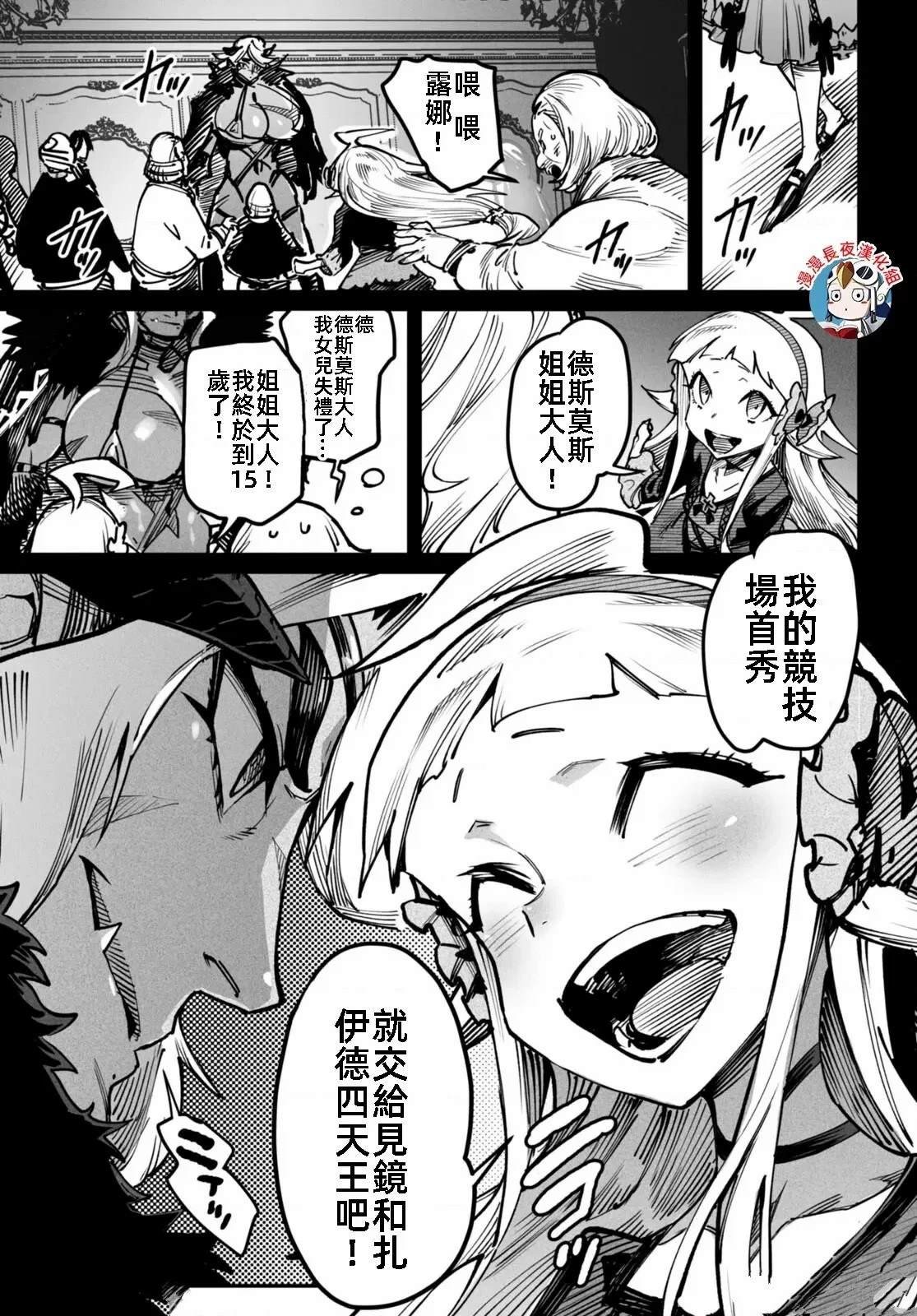 第18话