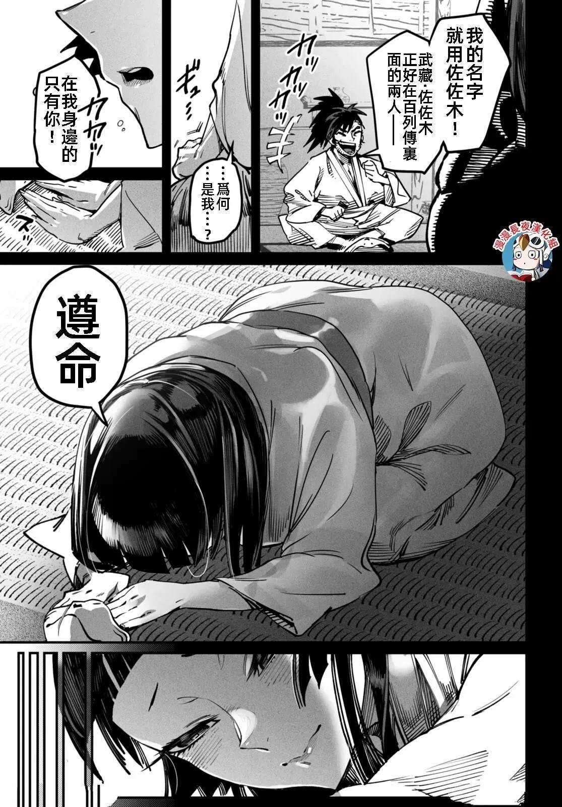 第18话