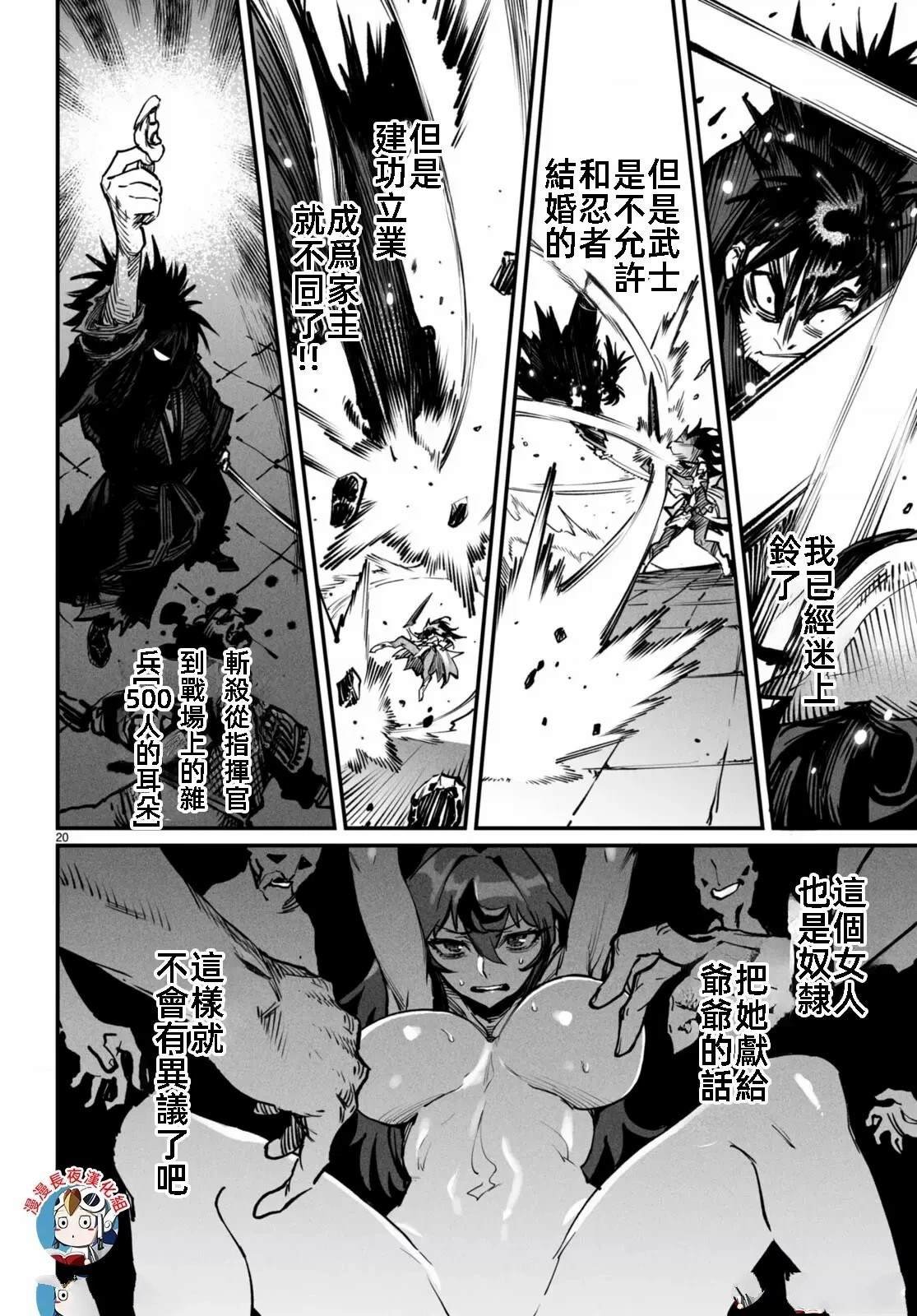 第18话