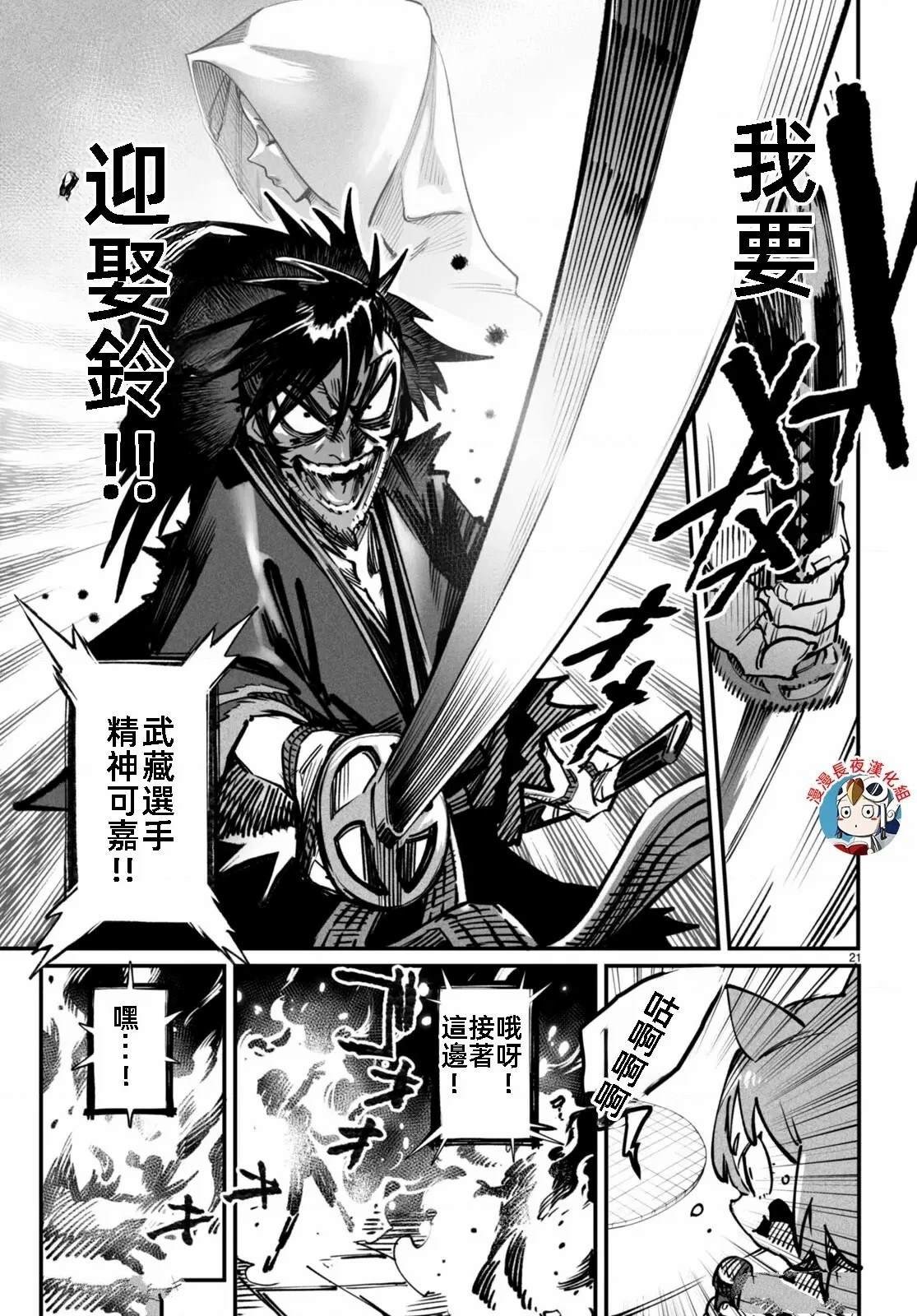第18话