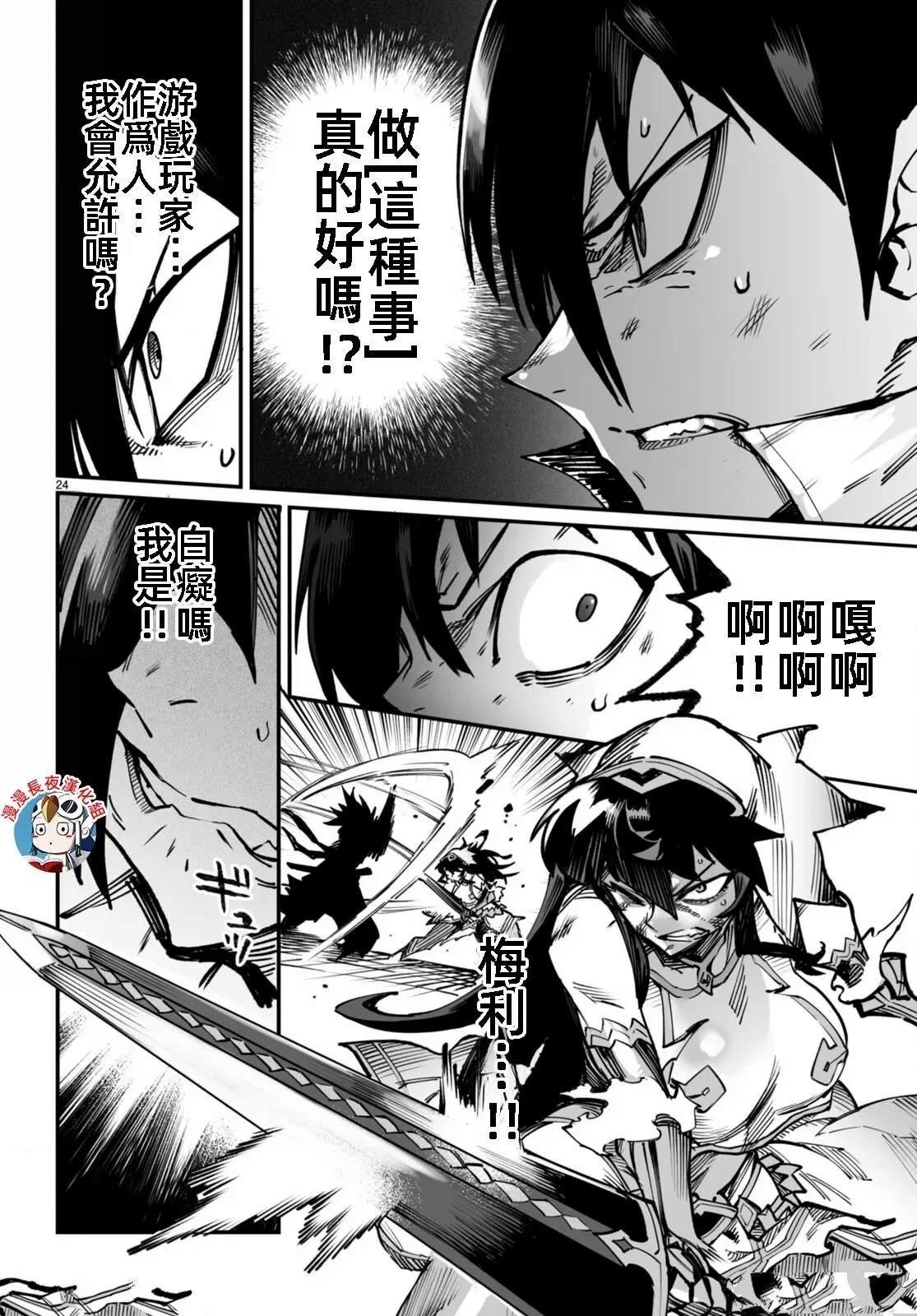 第18话