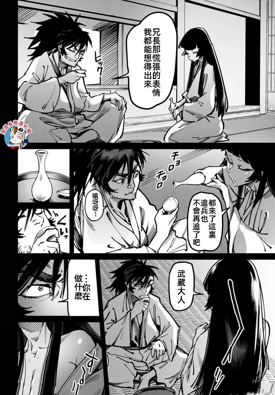 第18话