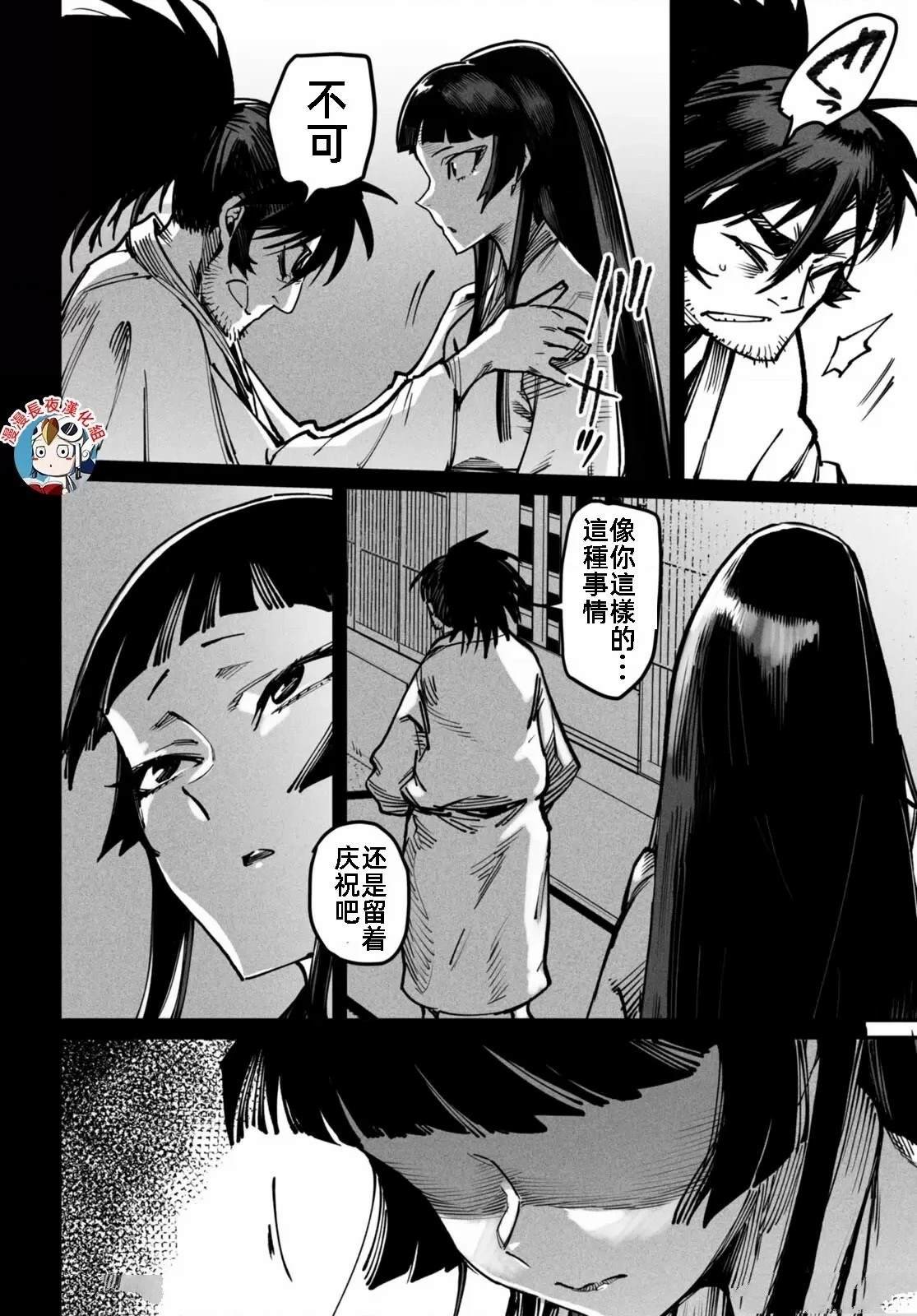 第18话