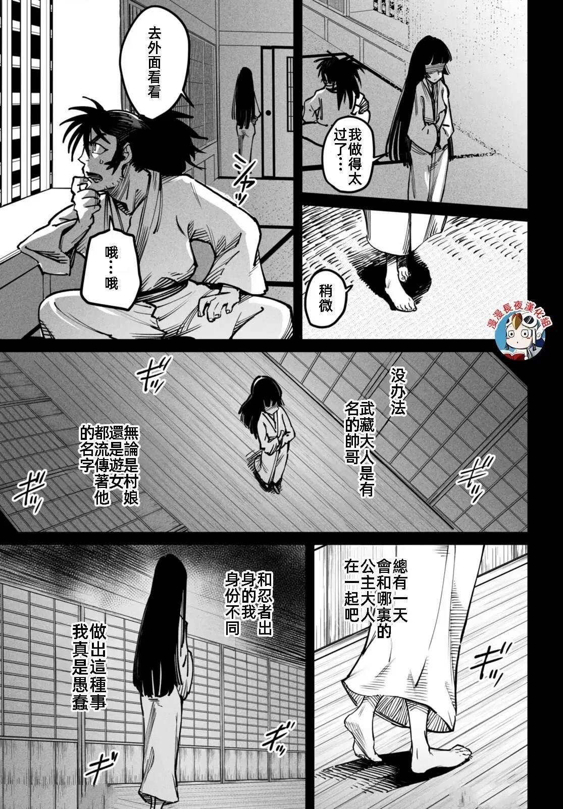 第18话