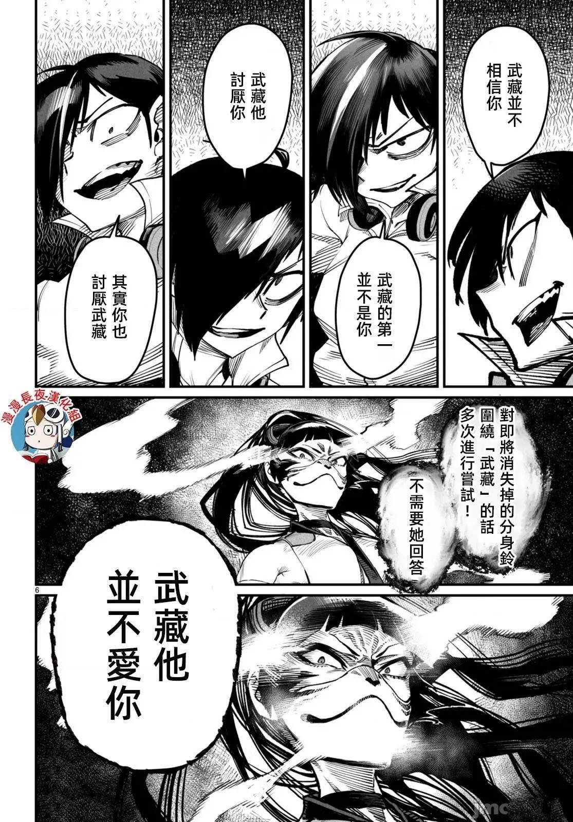 第19话