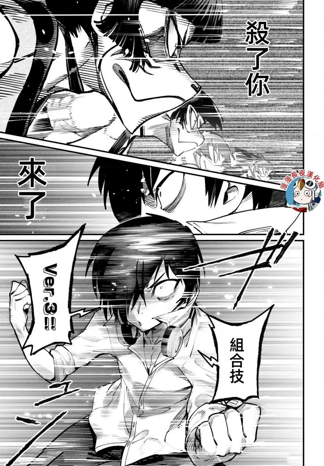第19话