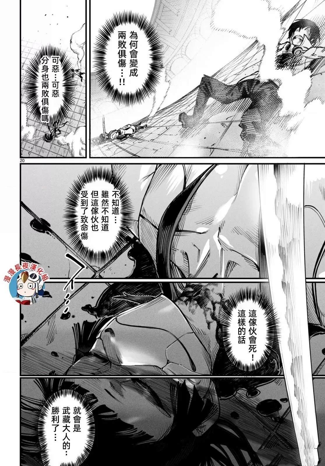 第19话