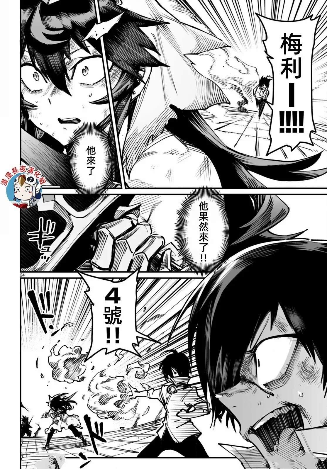 第19话