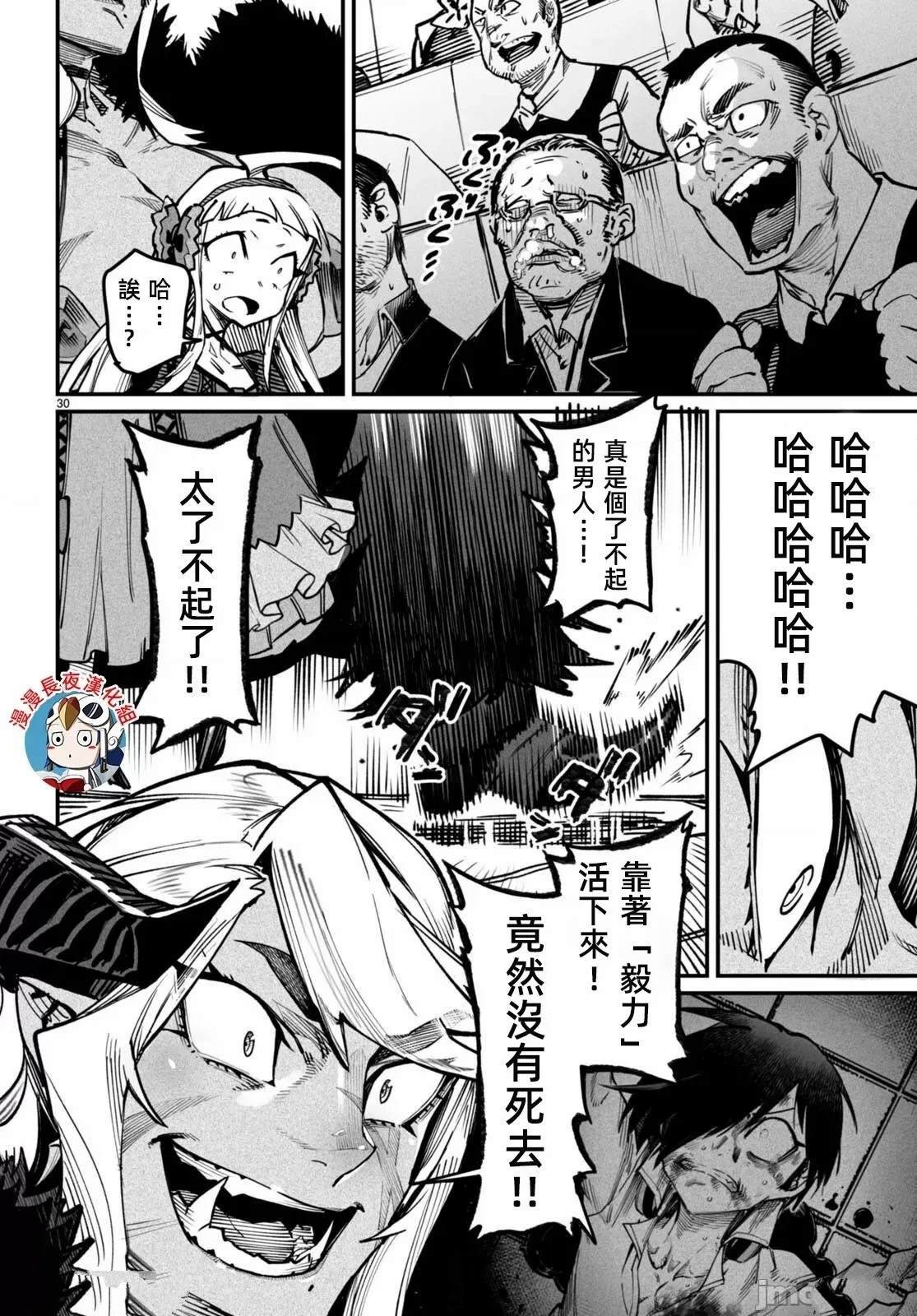 第19话